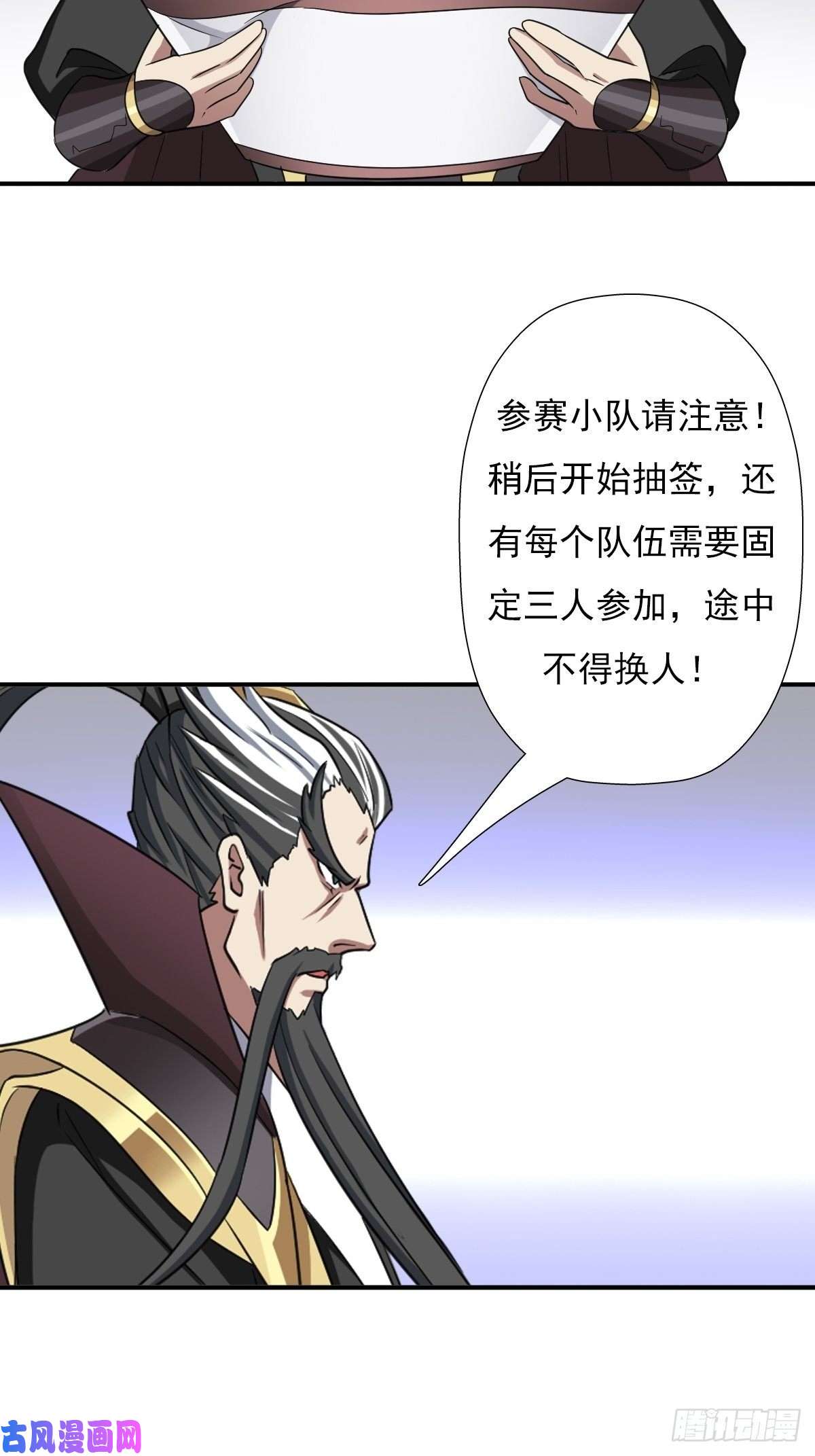 拯救世界吧！大叔“公平”的比赛