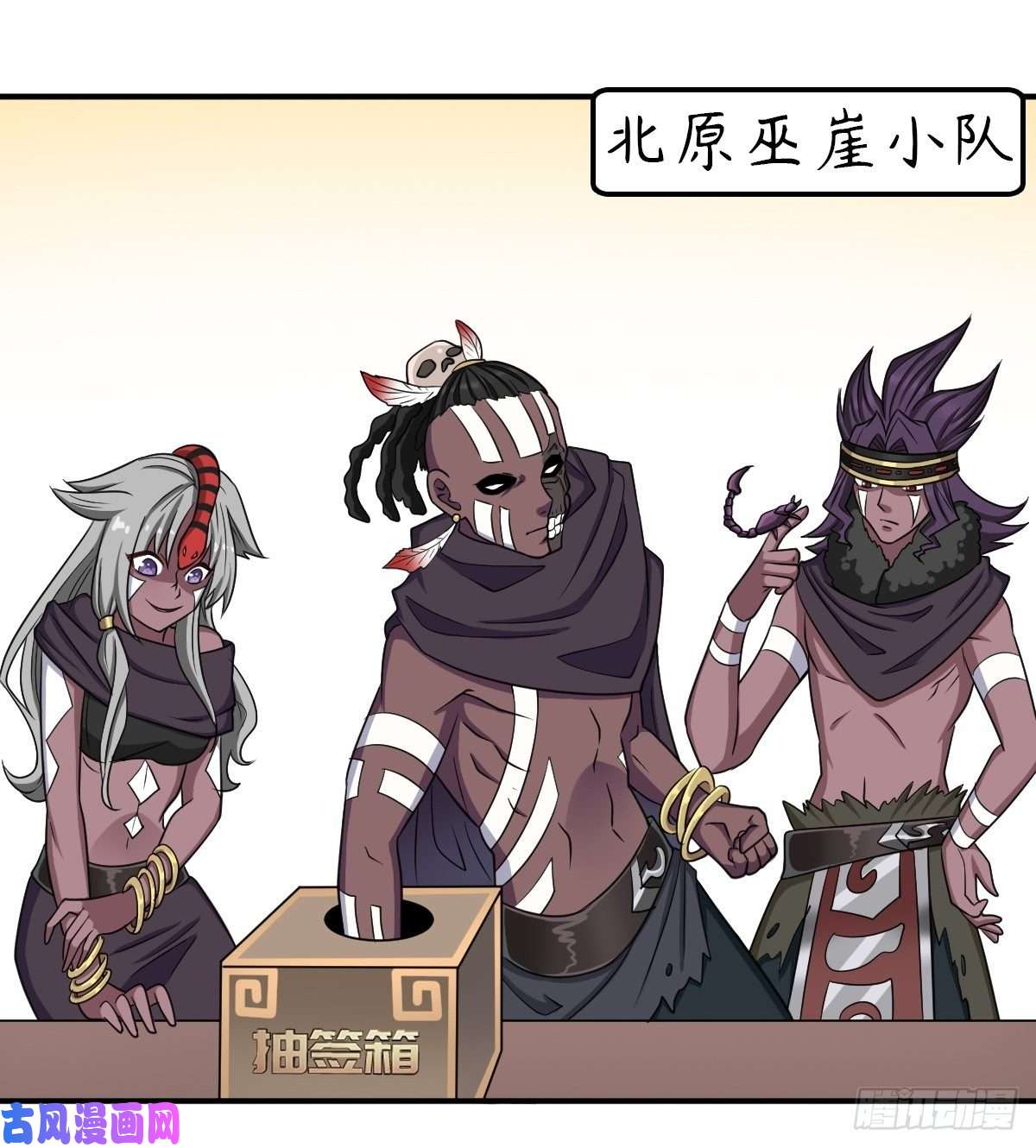 拯救世界吧！大叔“公平”的比赛