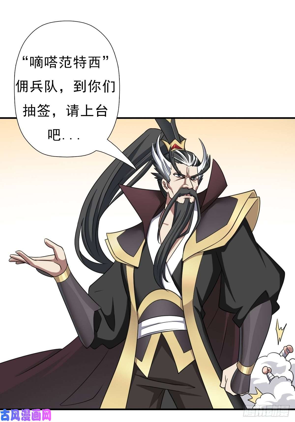 拯救世界吧！大叔“公平”的比赛