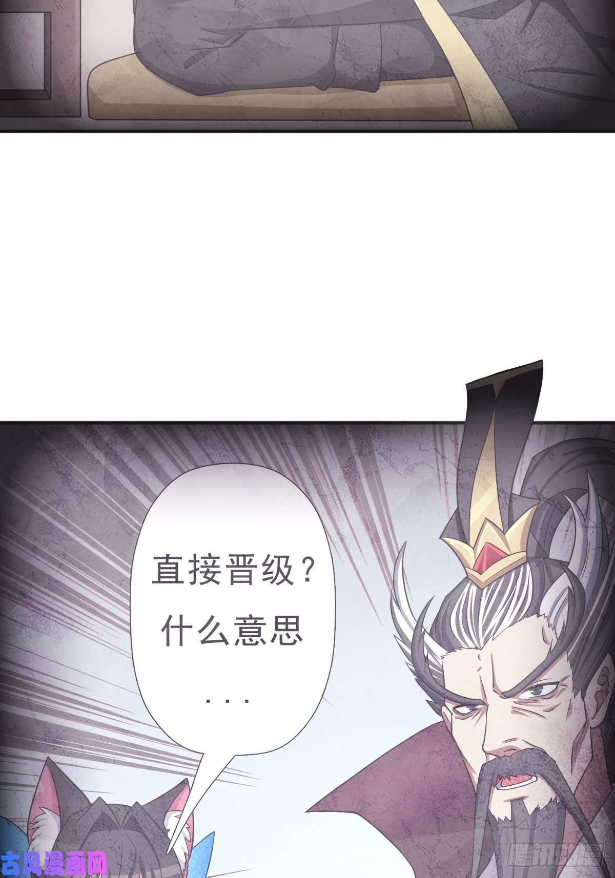 拯救世界吧！大叔“公平”的比赛