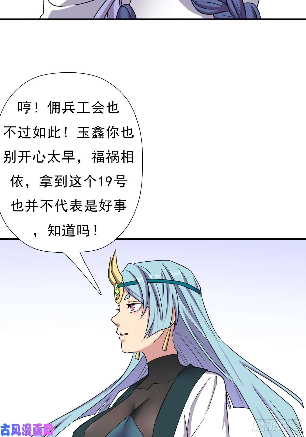 拯救世界吧！大叔“公平”的比赛