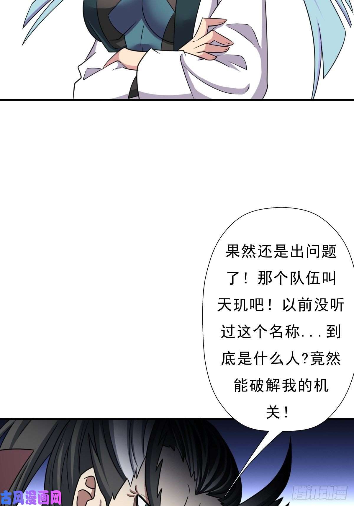 拯救世界吧！大叔“公平”的比赛