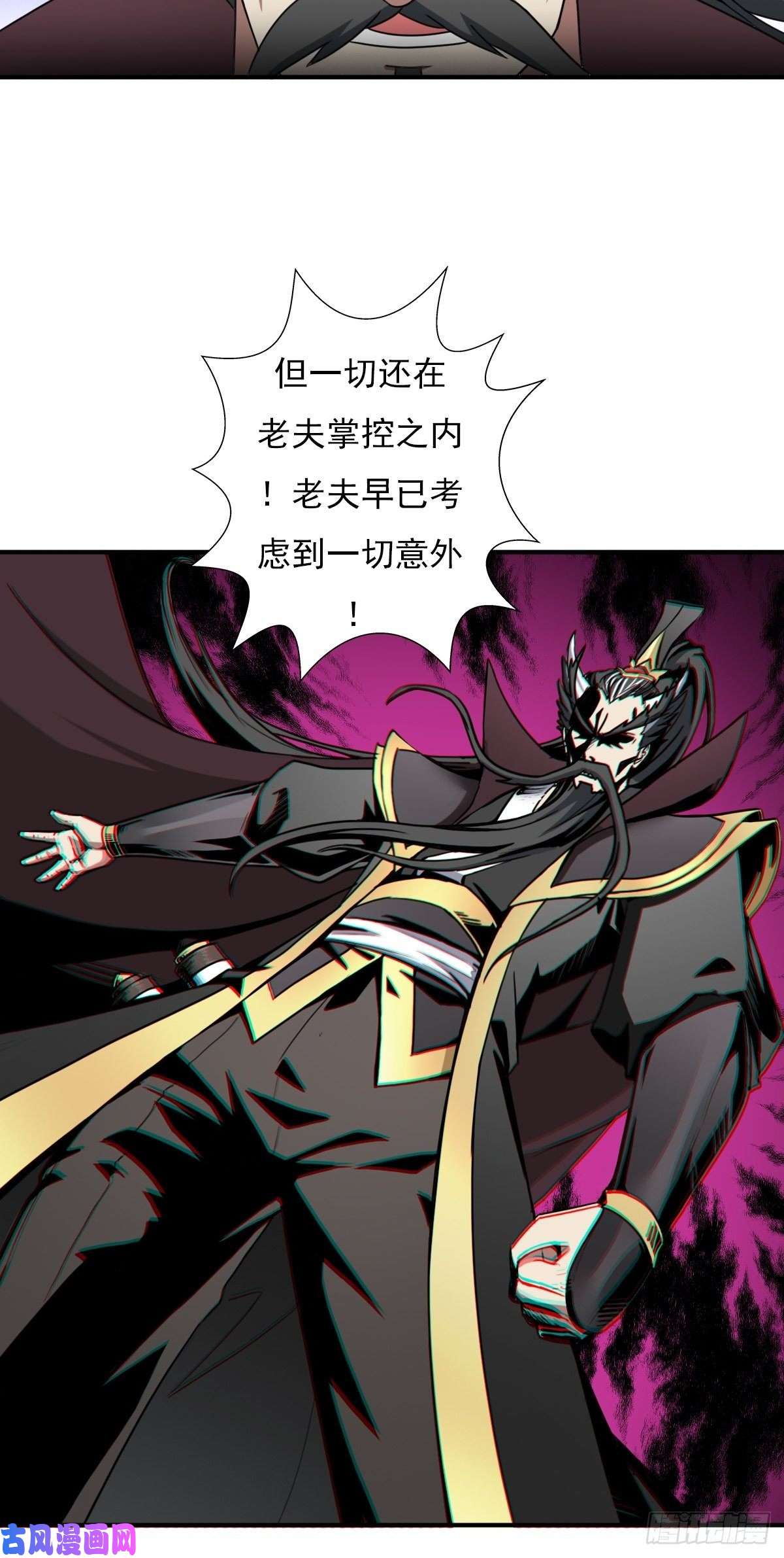 拯救世界吧！大叔“公平”的比赛