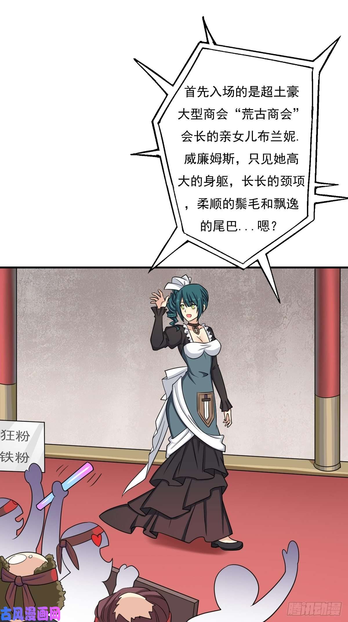 拯救世界吧！大叔“公平”的比赛