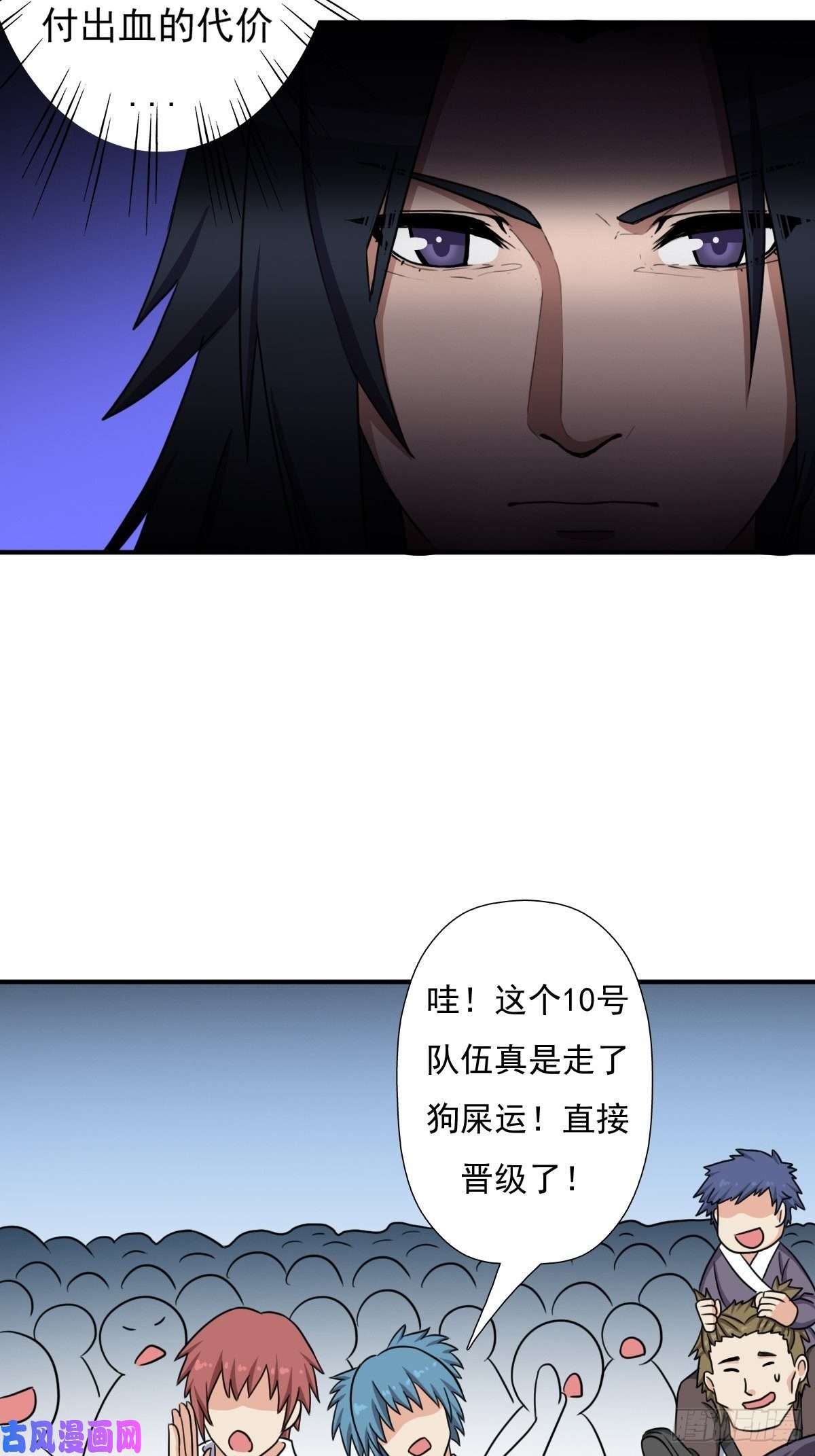 拯救世界吧！大叔奇怪的机关傀儡