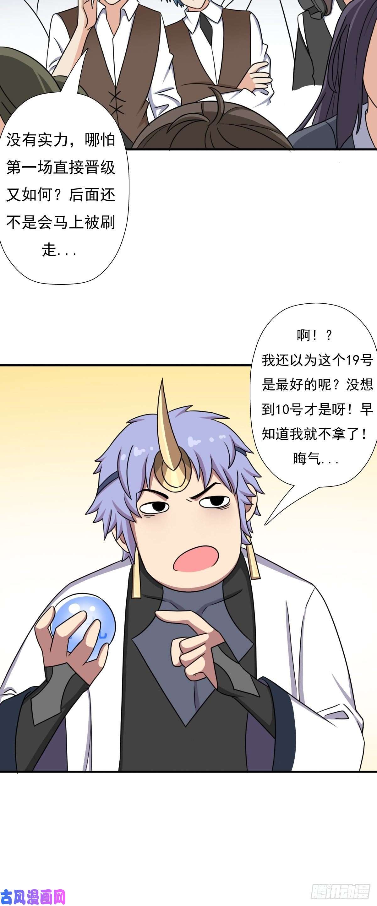 拯救世界吧！大叔奇怪的机关傀儡