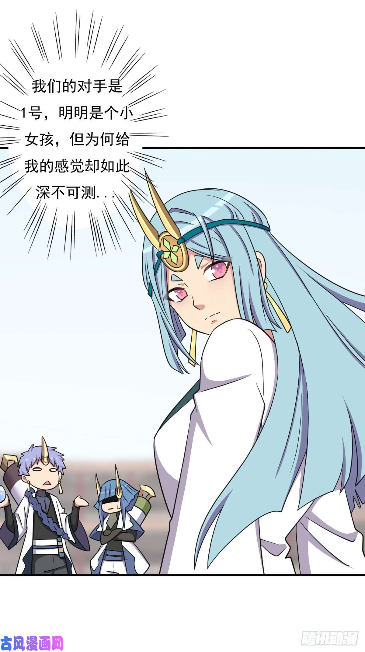 拯救世界吧！大叔奇怪的机关傀儡
