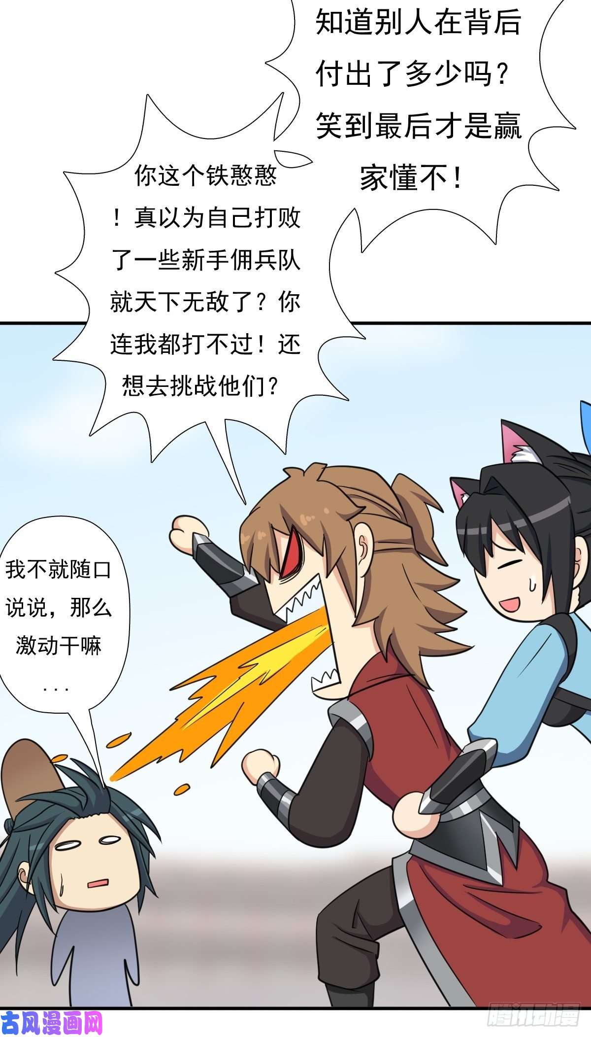 拯救世界吧！大叔奇怪的机关傀儡