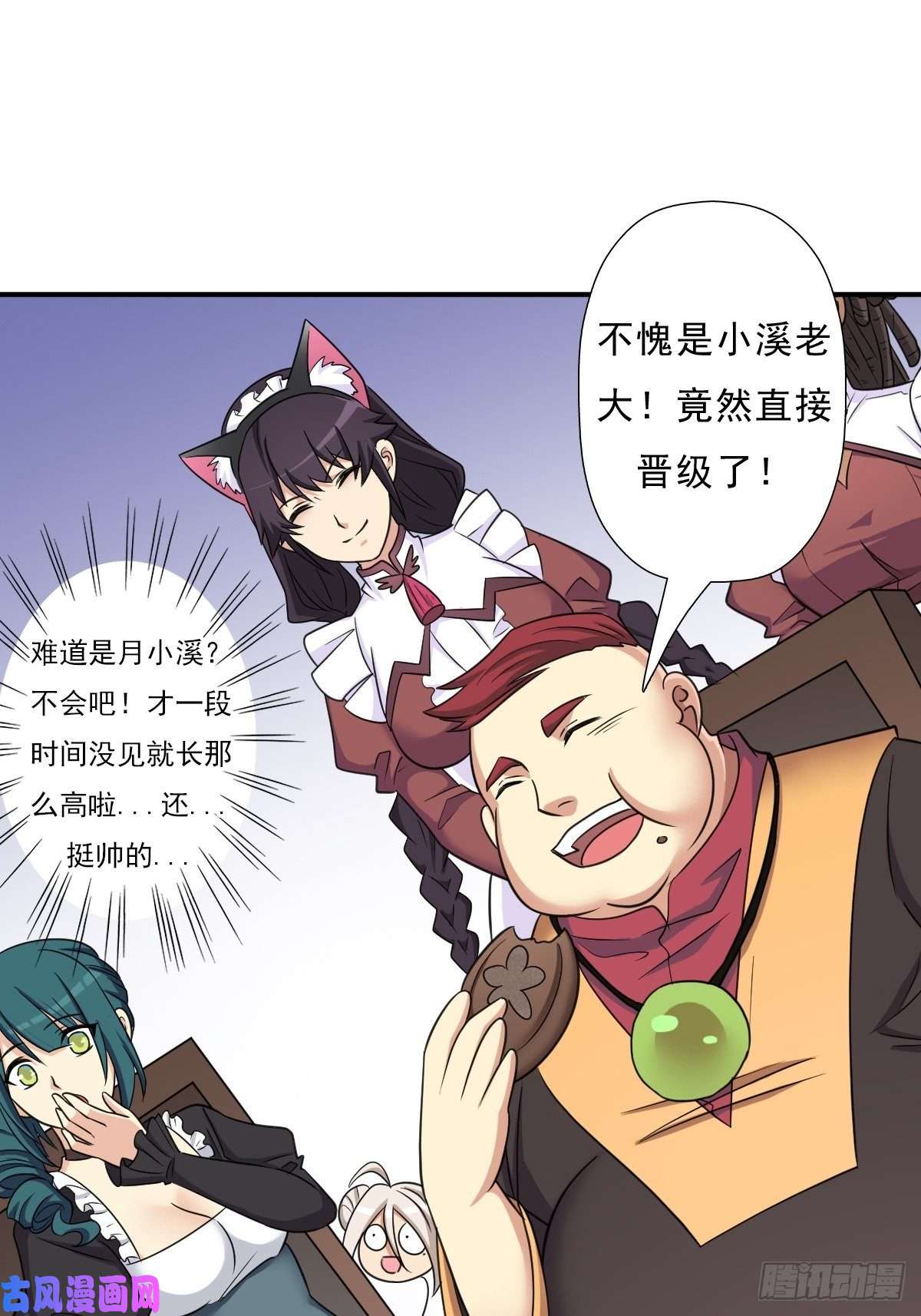 拯救世界吧！大叔奇怪的机关傀儡