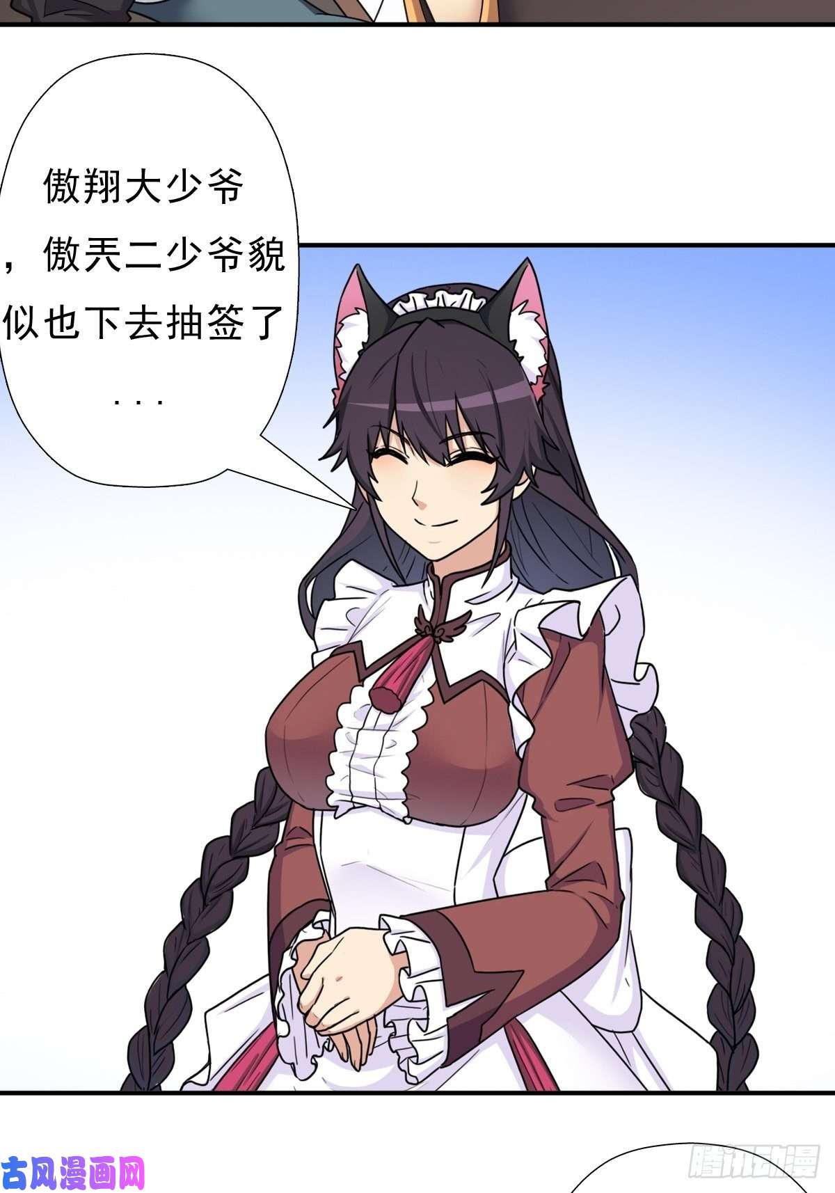 拯救世界吧！大叔奇怪的机关傀儡