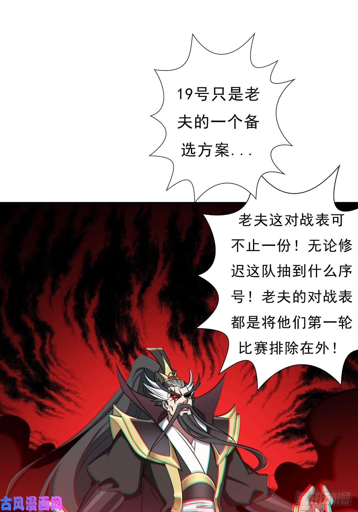 拯救世界吧！大叔奇怪的机关傀儡