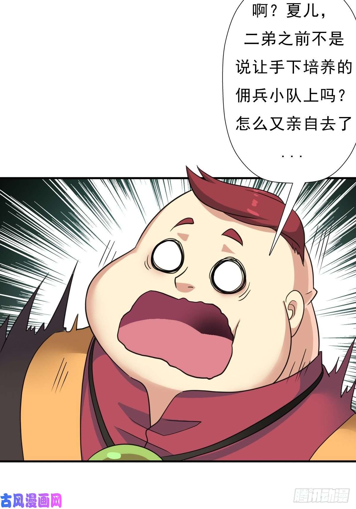 拯救世界吧！大叔奇怪的机关傀儡