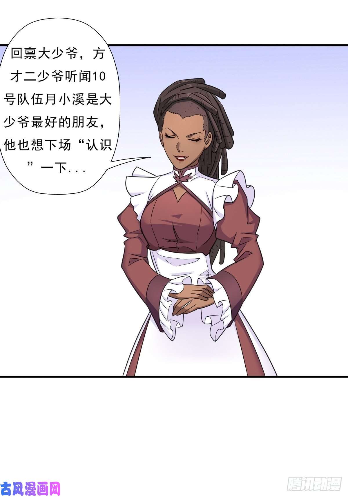 拯救世界吧！大叔奇怪的机关傀儡