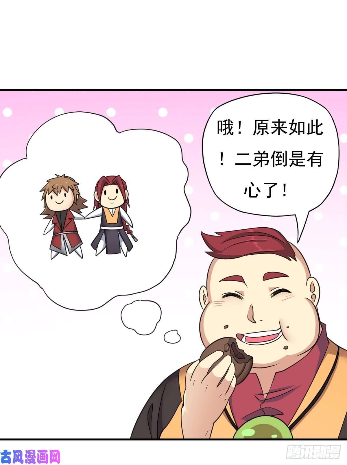 拯救世界吧！大叔奇怪的机关傀儡