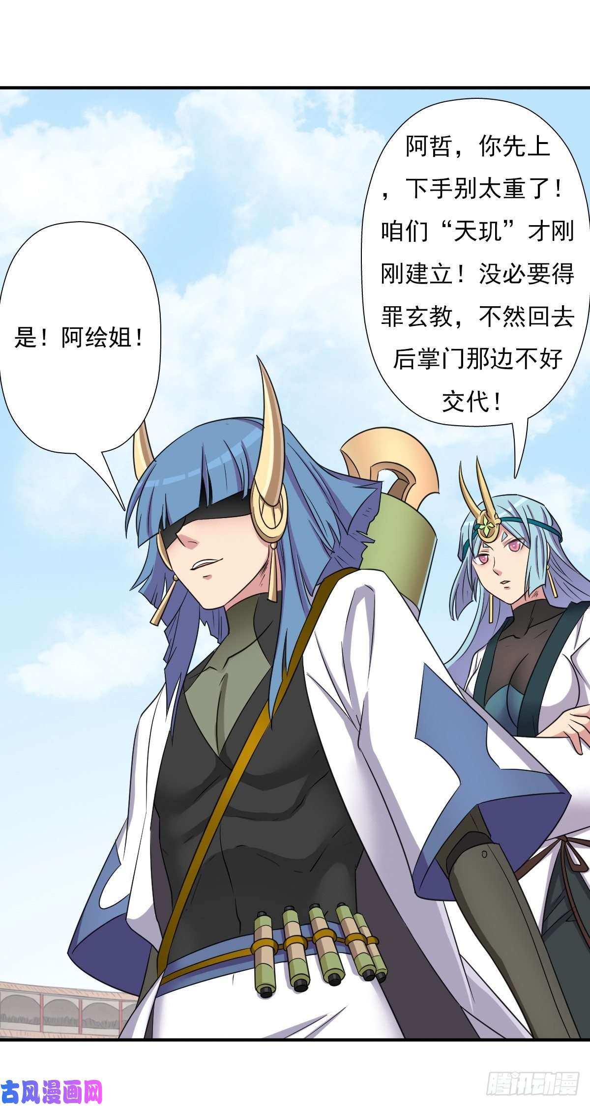 拯救世界吧！大叔奇怪的机关傀儡