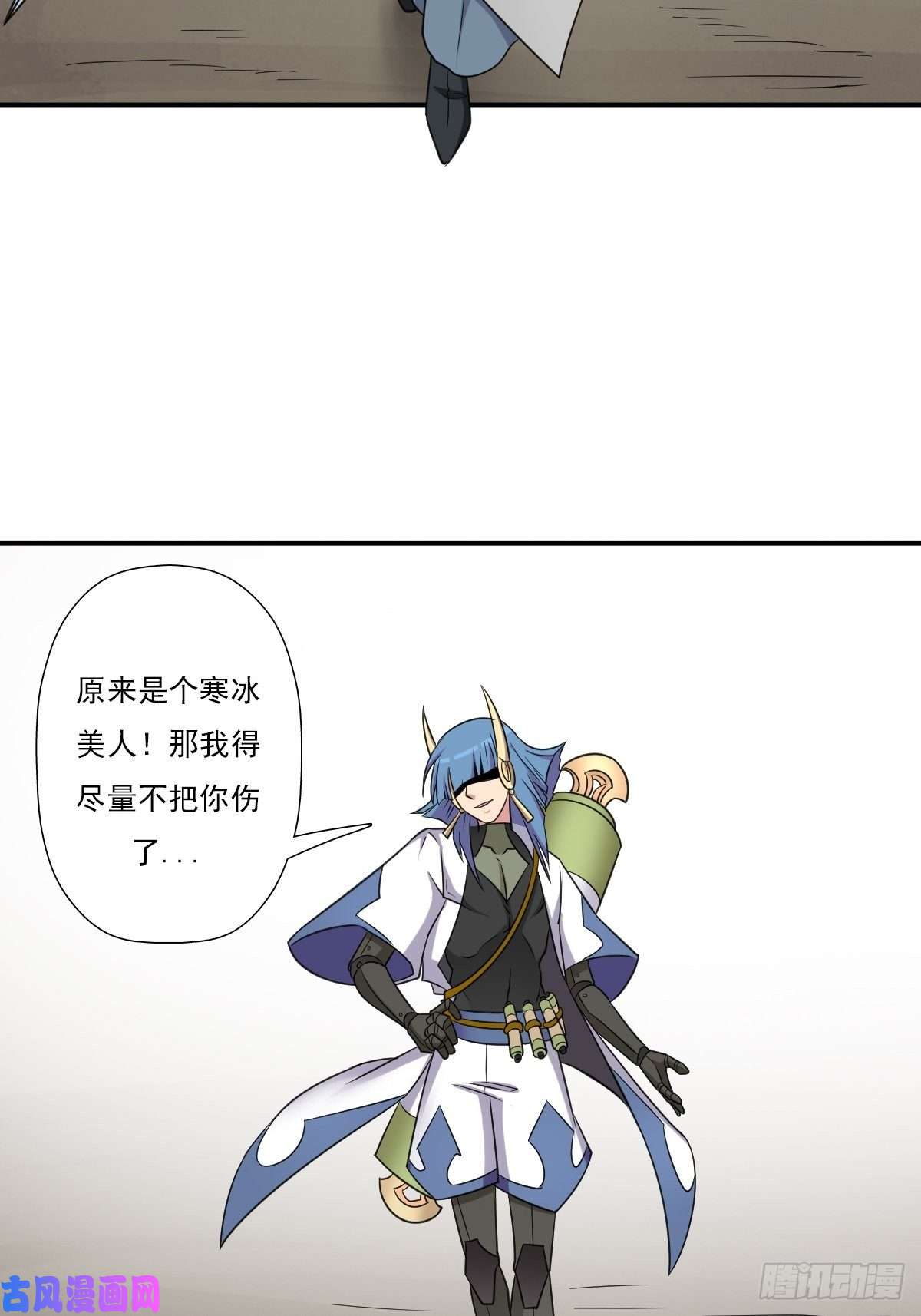 拯救世界吧！大叔奇怪的机关傀儡