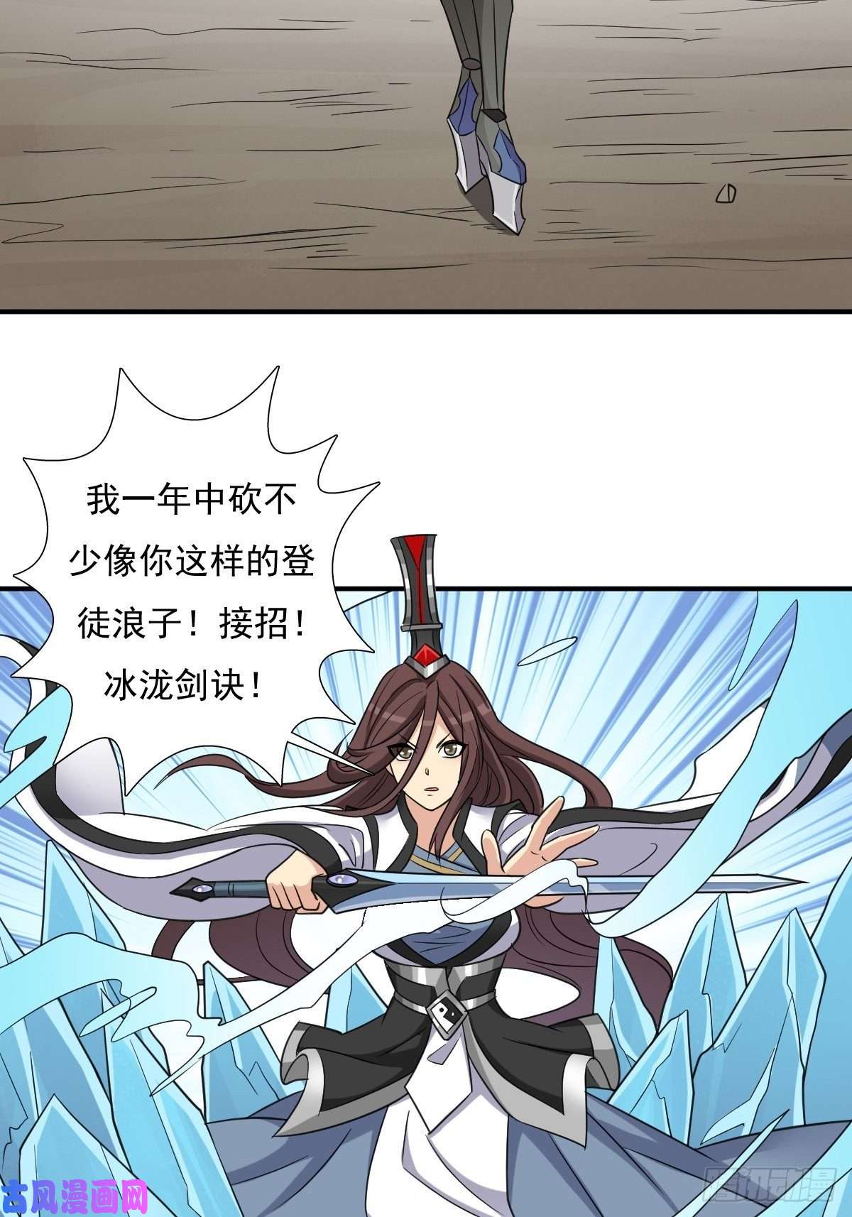 拯救世界吧！大叔奇怪的机关傀儡