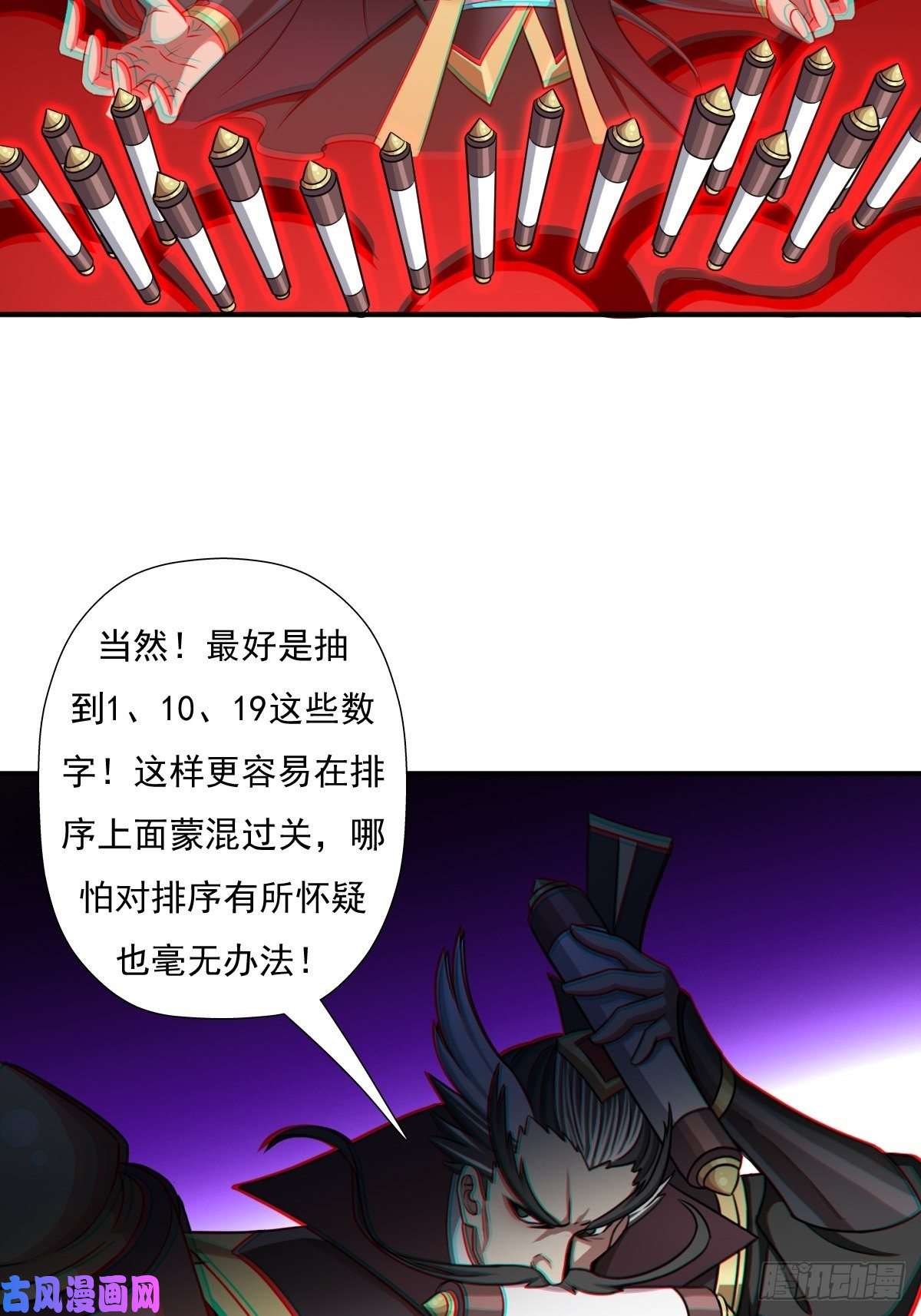 拯救世界吧！大叔奇怪的机关傀儡