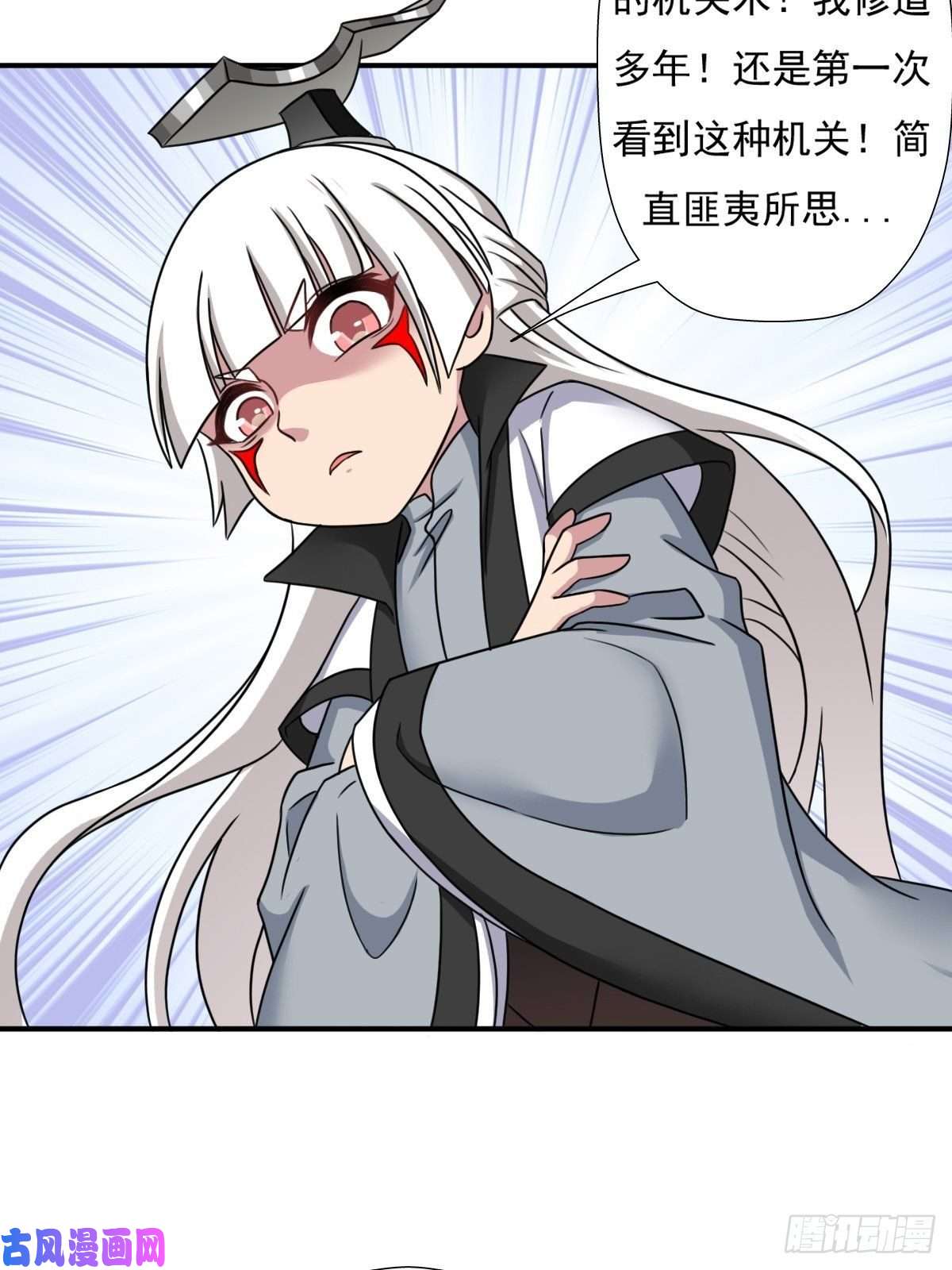 拯救世界吧！大叔奇怪的机关傀儡