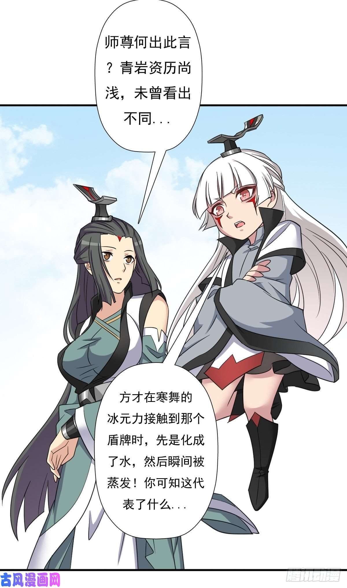 拯救世界吧！大叔奇怪的机关傀儡