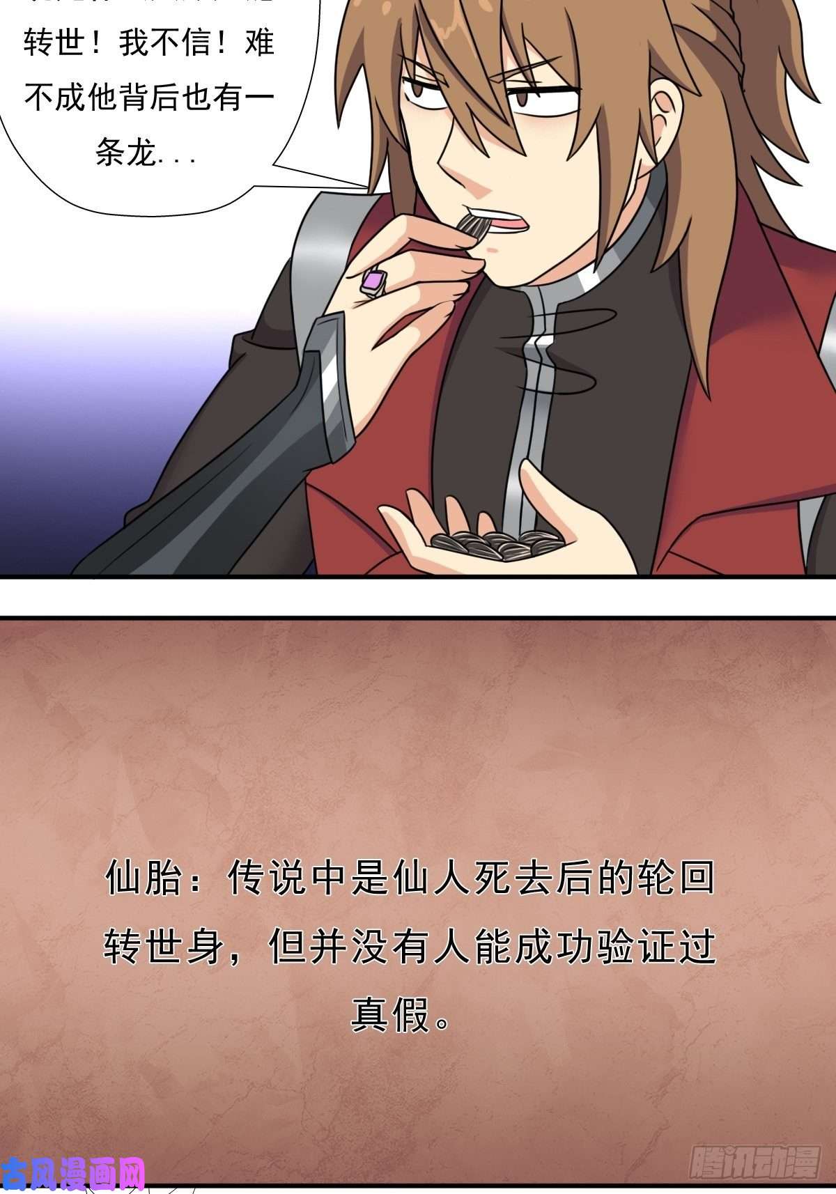 拯救世界吧！大叔奇怪的机关傀儡