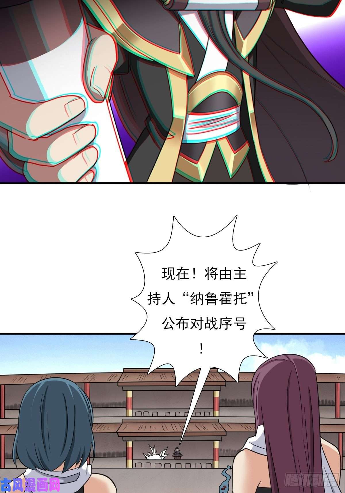 拯救世界吧！大叔奇怪的机关傀儡