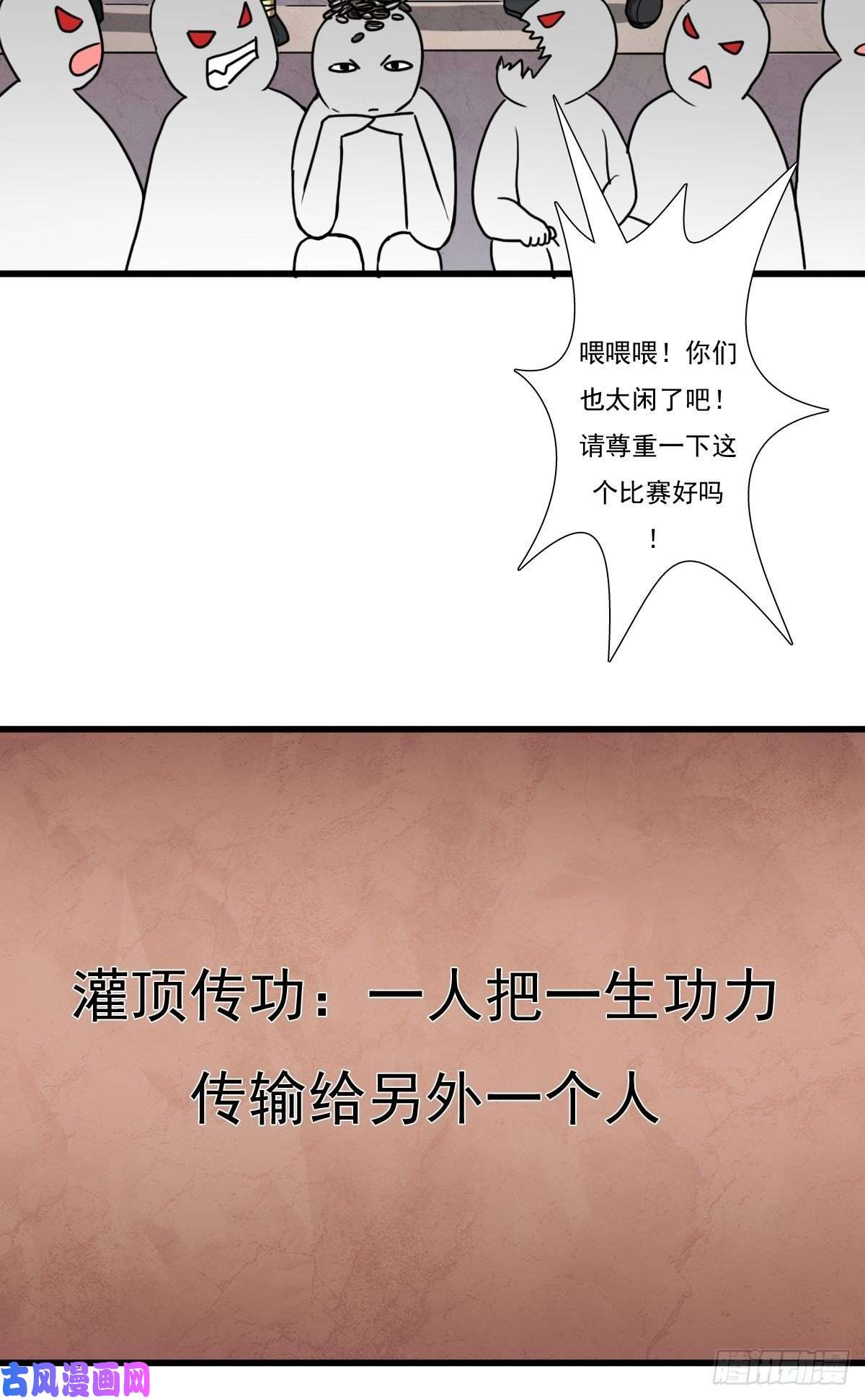拯救世界吧！大叔奇怪的机关傀儡