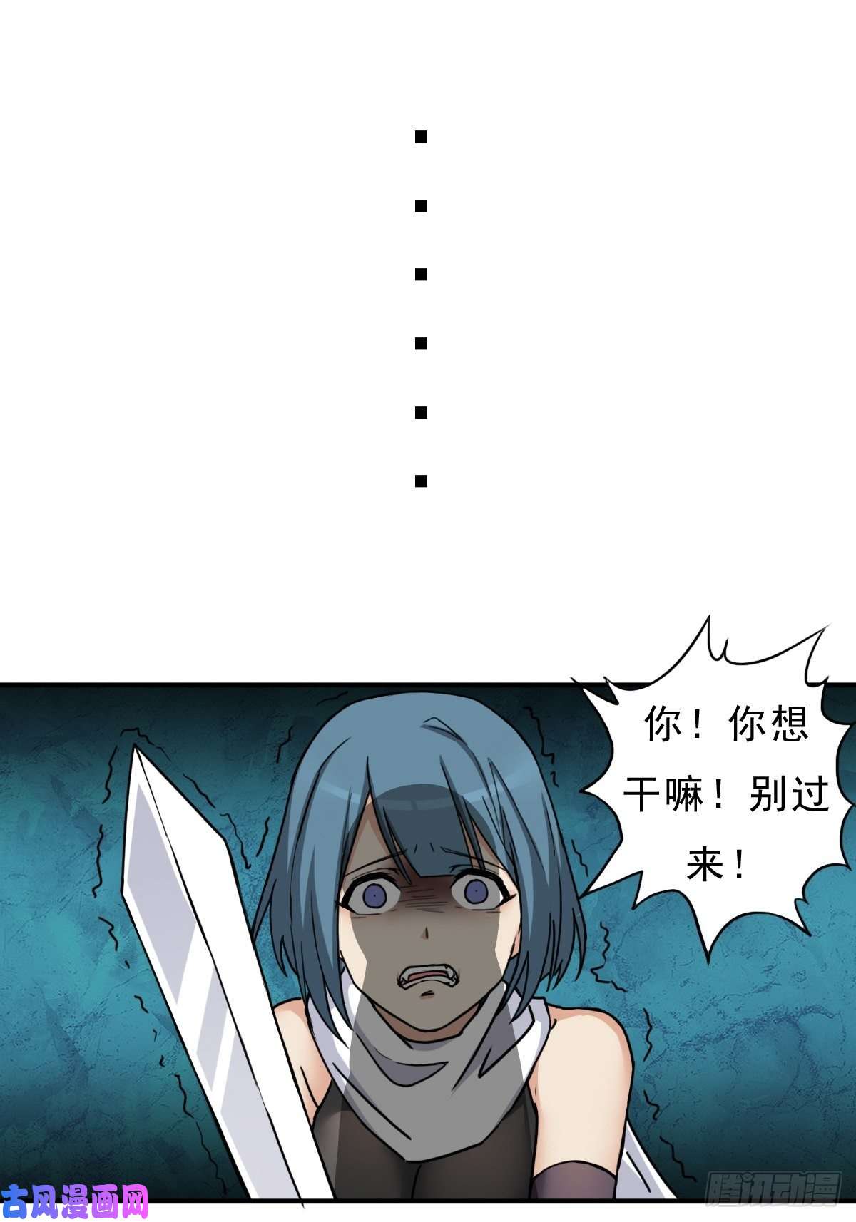 拯救世界吧！大叔奇怪的机关傀儡