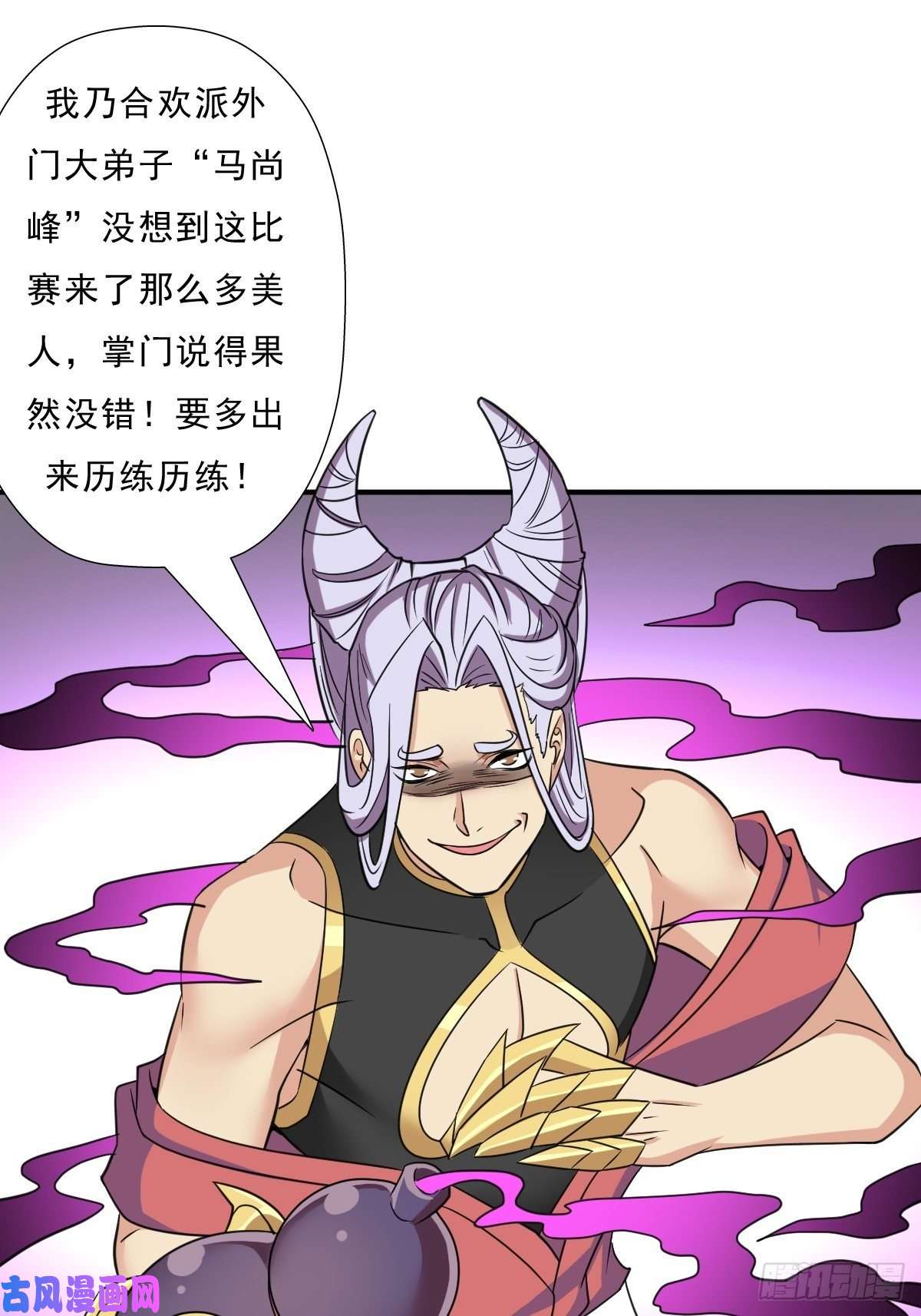 拯救世界吧！大叔奇怪的机关傀儡