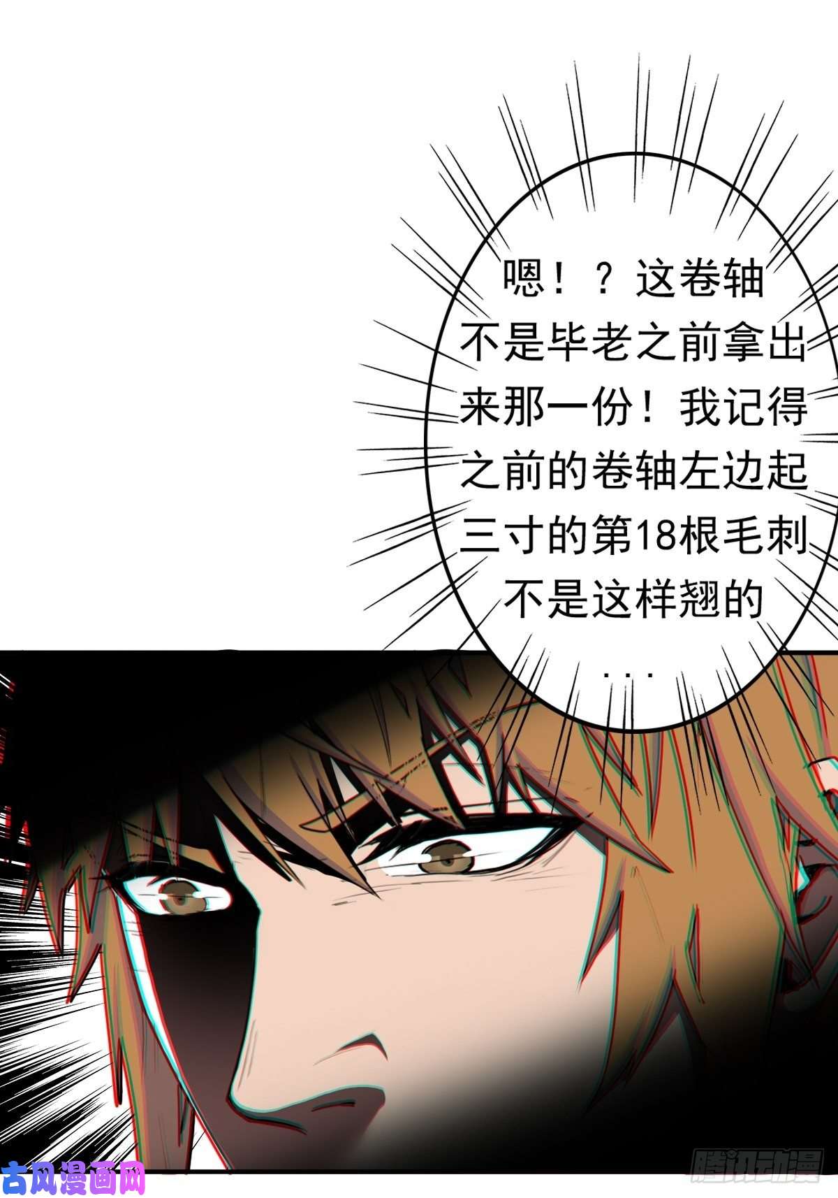 拯救世界吧！大叔奇怪的机关傀儡