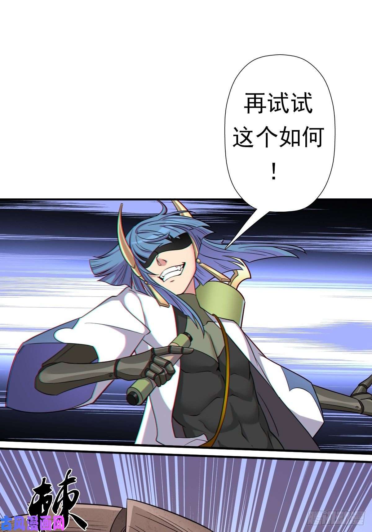 拯救世界吧！大叔我与你女儿