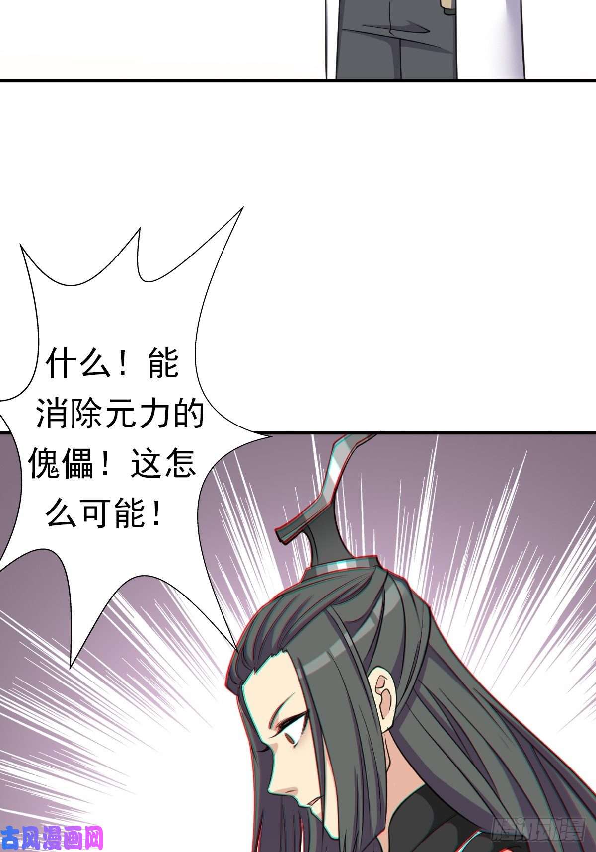 拯救世界吧！大叔我与你女儿