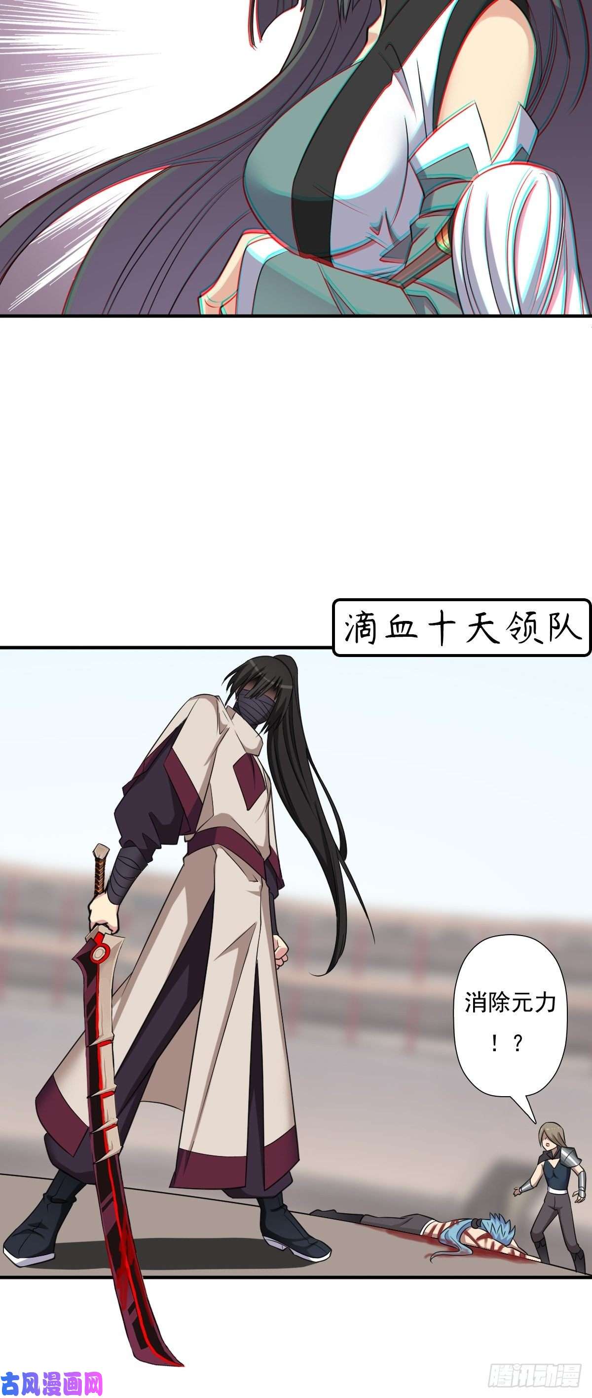 拯救世界吧！大叔我与你女儿
