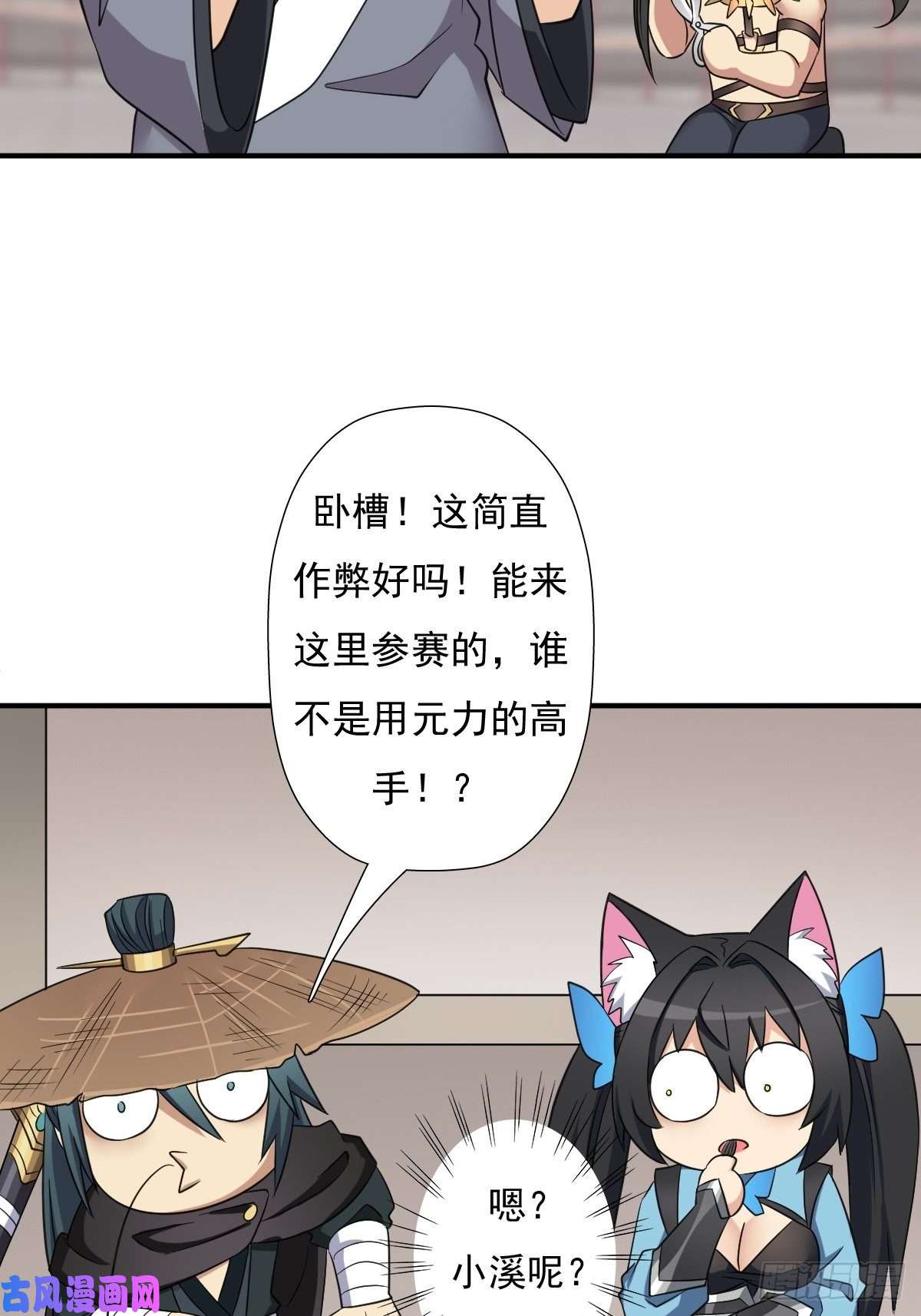 拯救世界吧！大叔我与你女儿