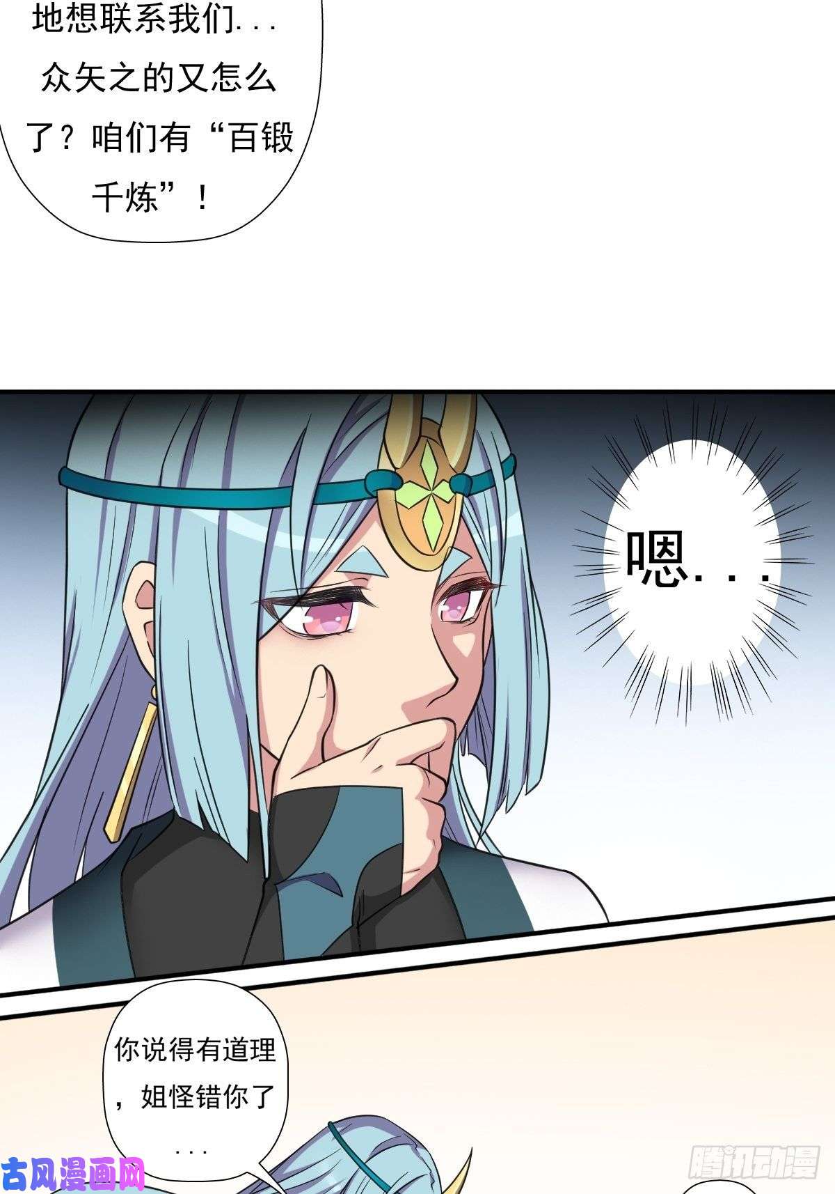 拯救世界吧！大叔我与你女儿