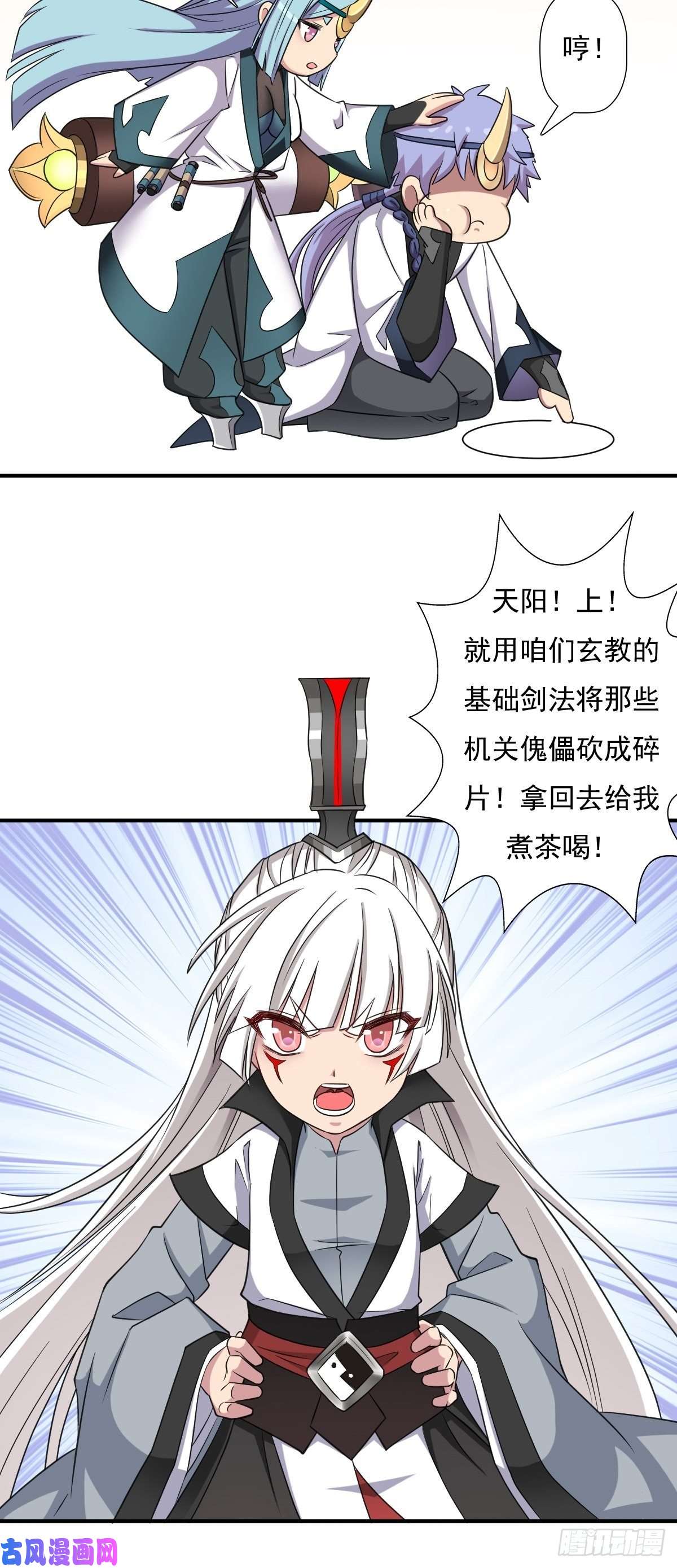 拯救世界吧！大叔我与你女儿