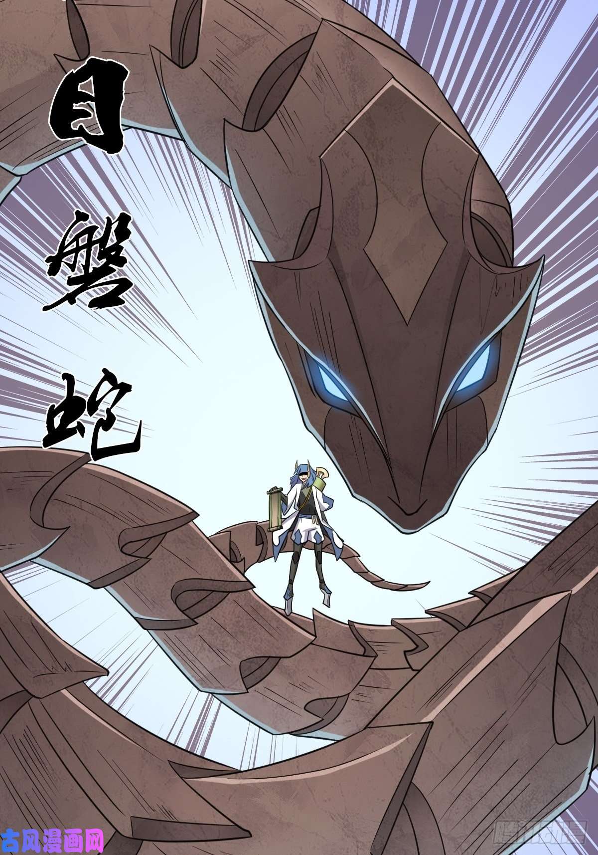 拯救世界吧！大叔我与你女儿