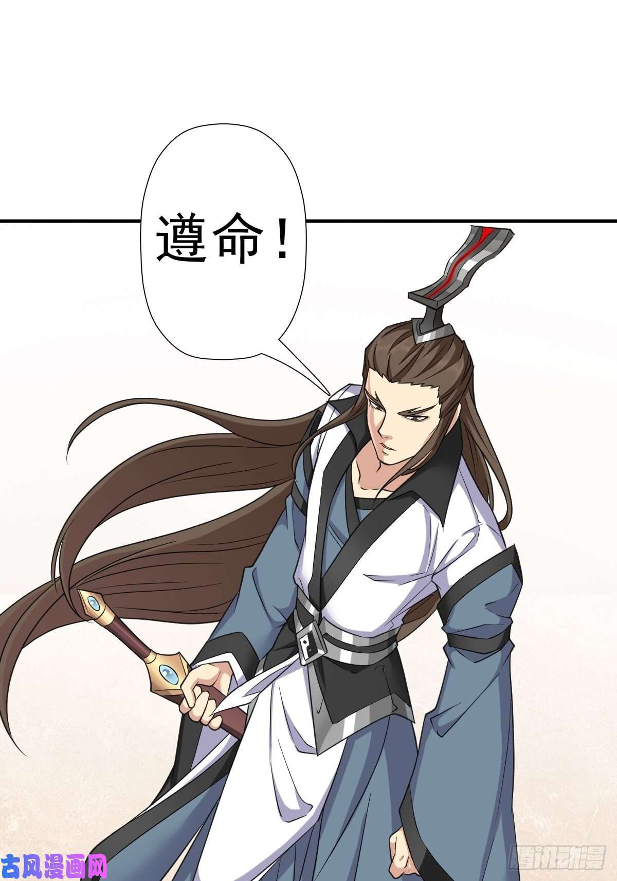 拯救世界吧！大叔我与你女儿