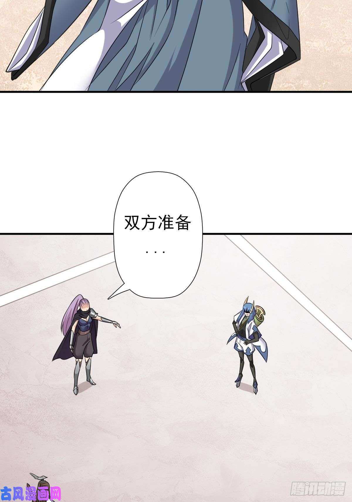 拯救世界吧！大叔我与你女儿
