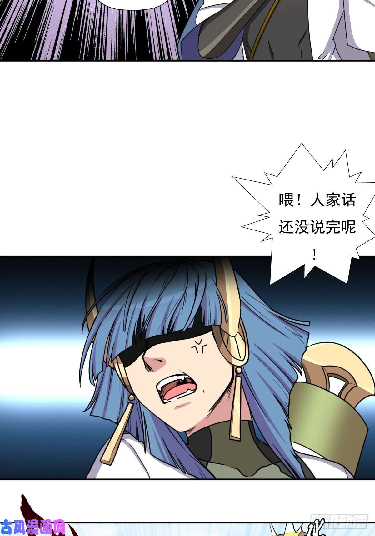拯救世界吧！大叔我与你女儿