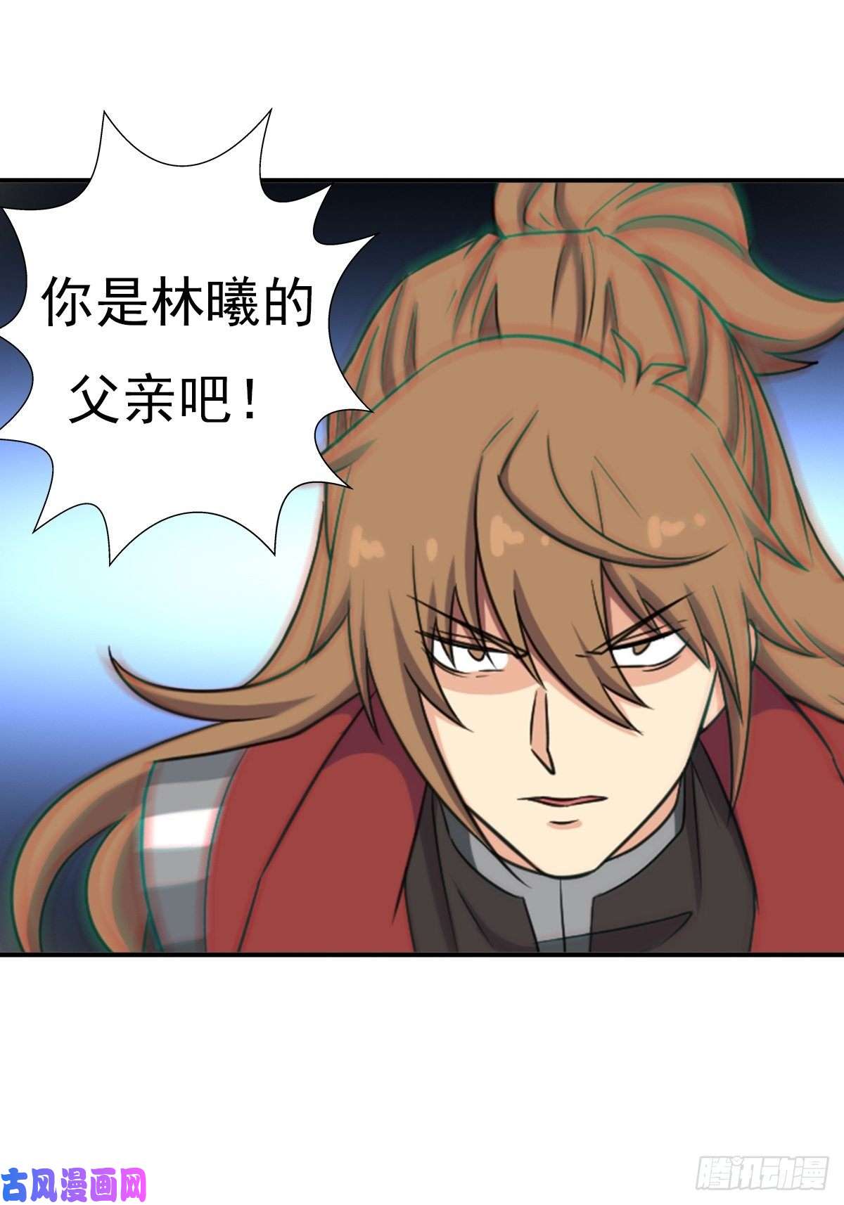 拯救世界吧！大叔我与你女儿