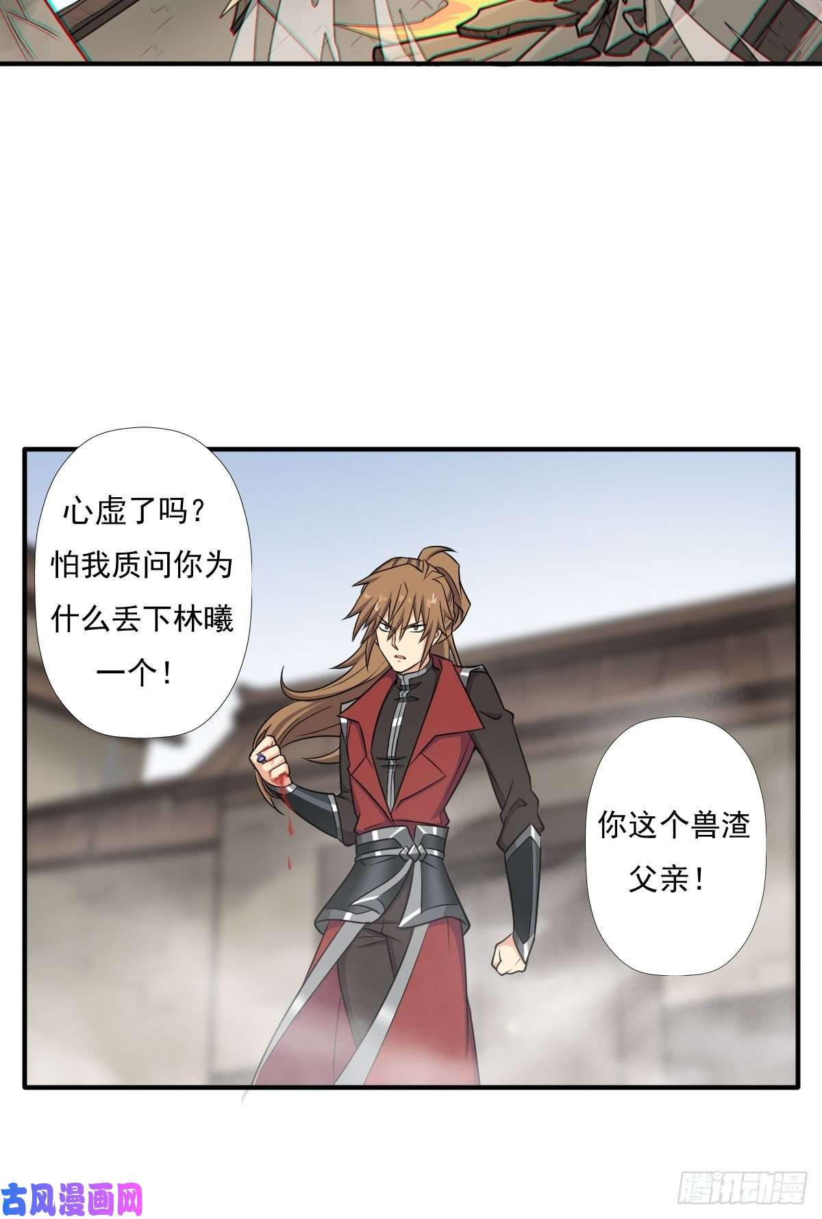 拯救世界吧！大叔我与你女儿