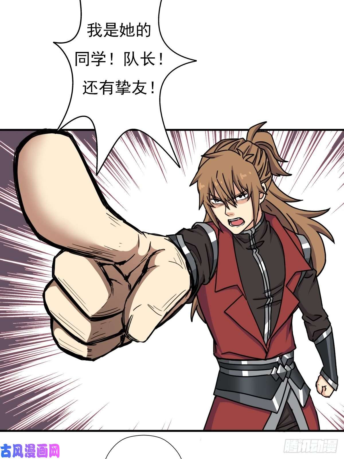 拯救世界吧！大叔我与你女儿