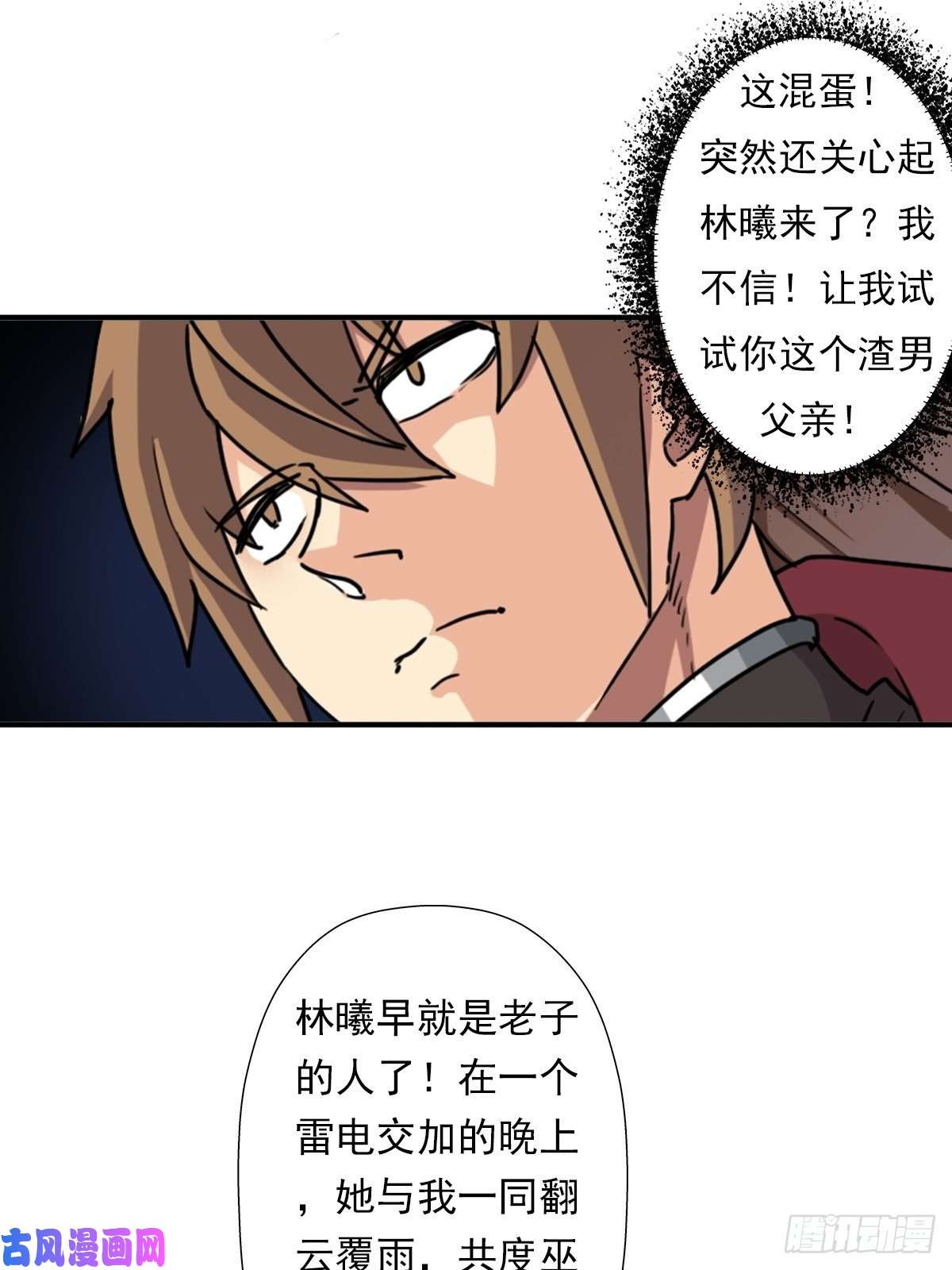 拯救世界吧！大叔我与你女儿