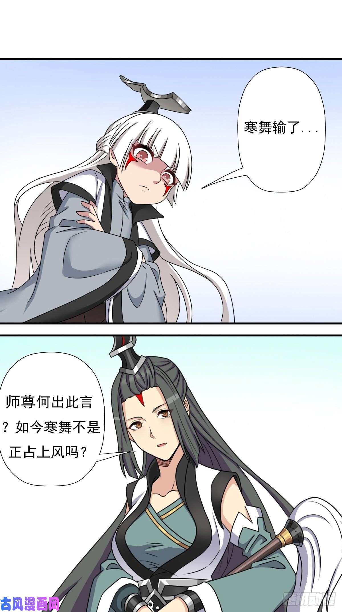 拯救世界吧！大叔我与你女儿