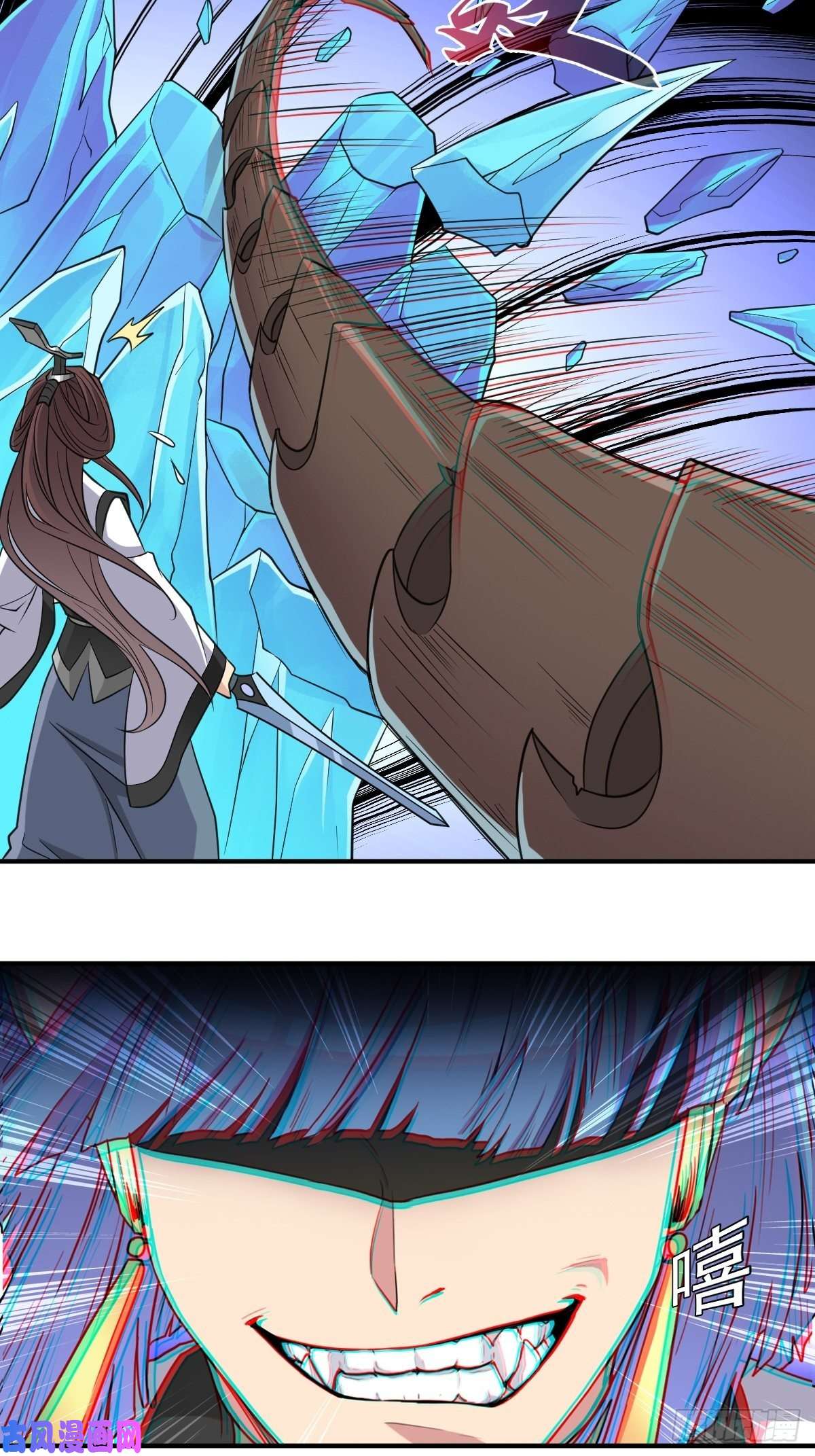 拯救世界吧！大叔我与你女儿