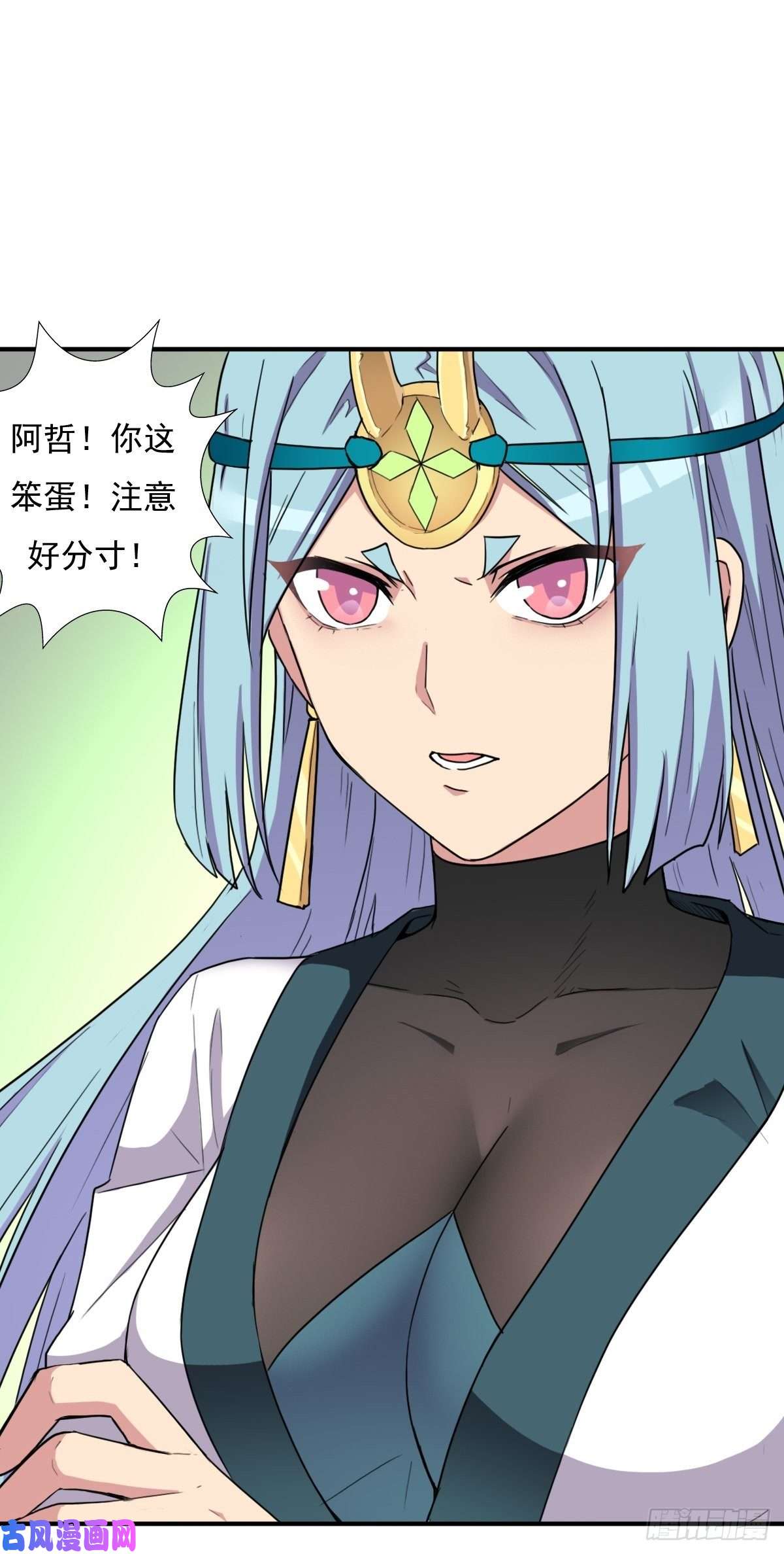 拯救世界吧！大叔我与你女儿