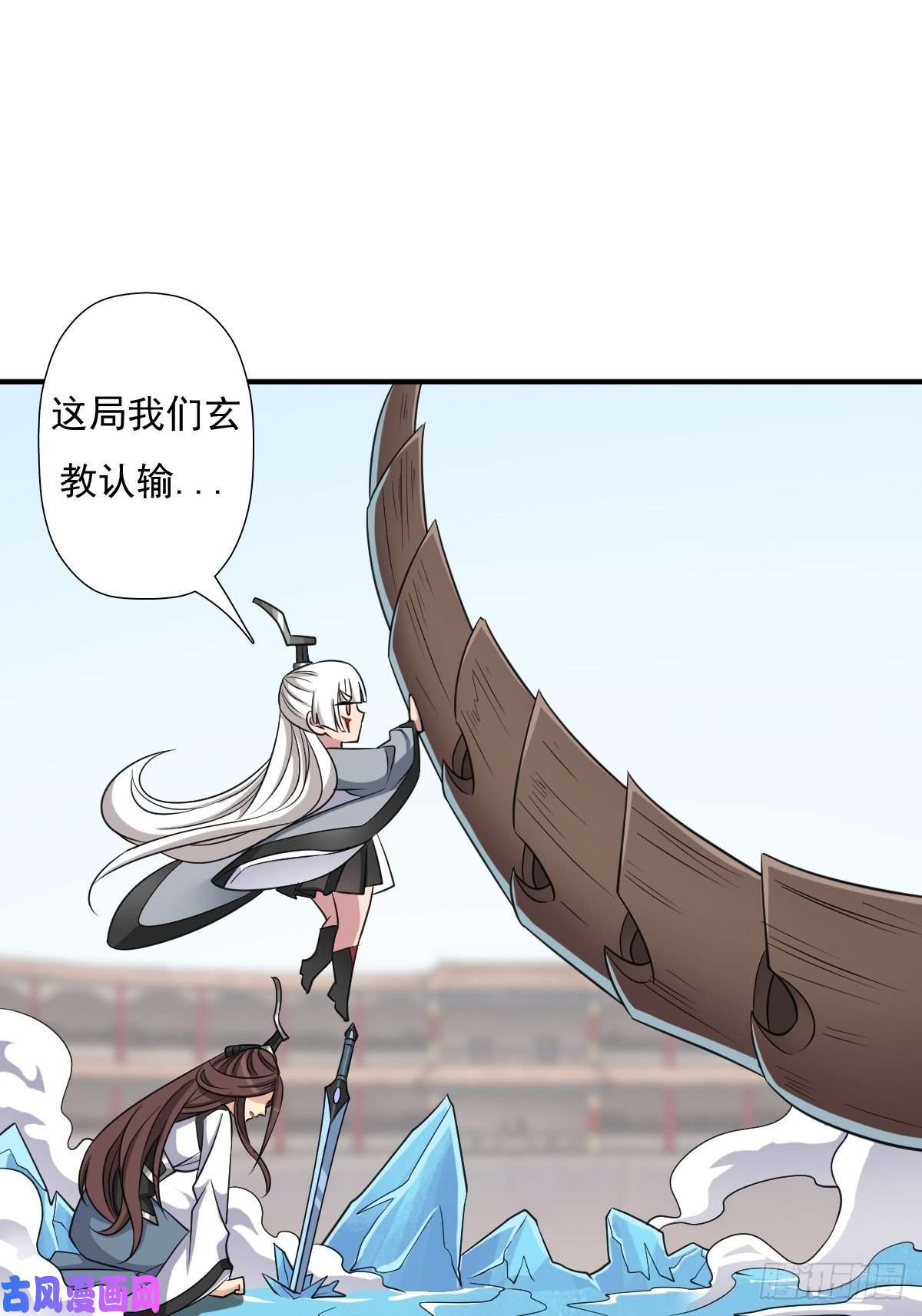 拯救世界吧！大叔我与你女儿