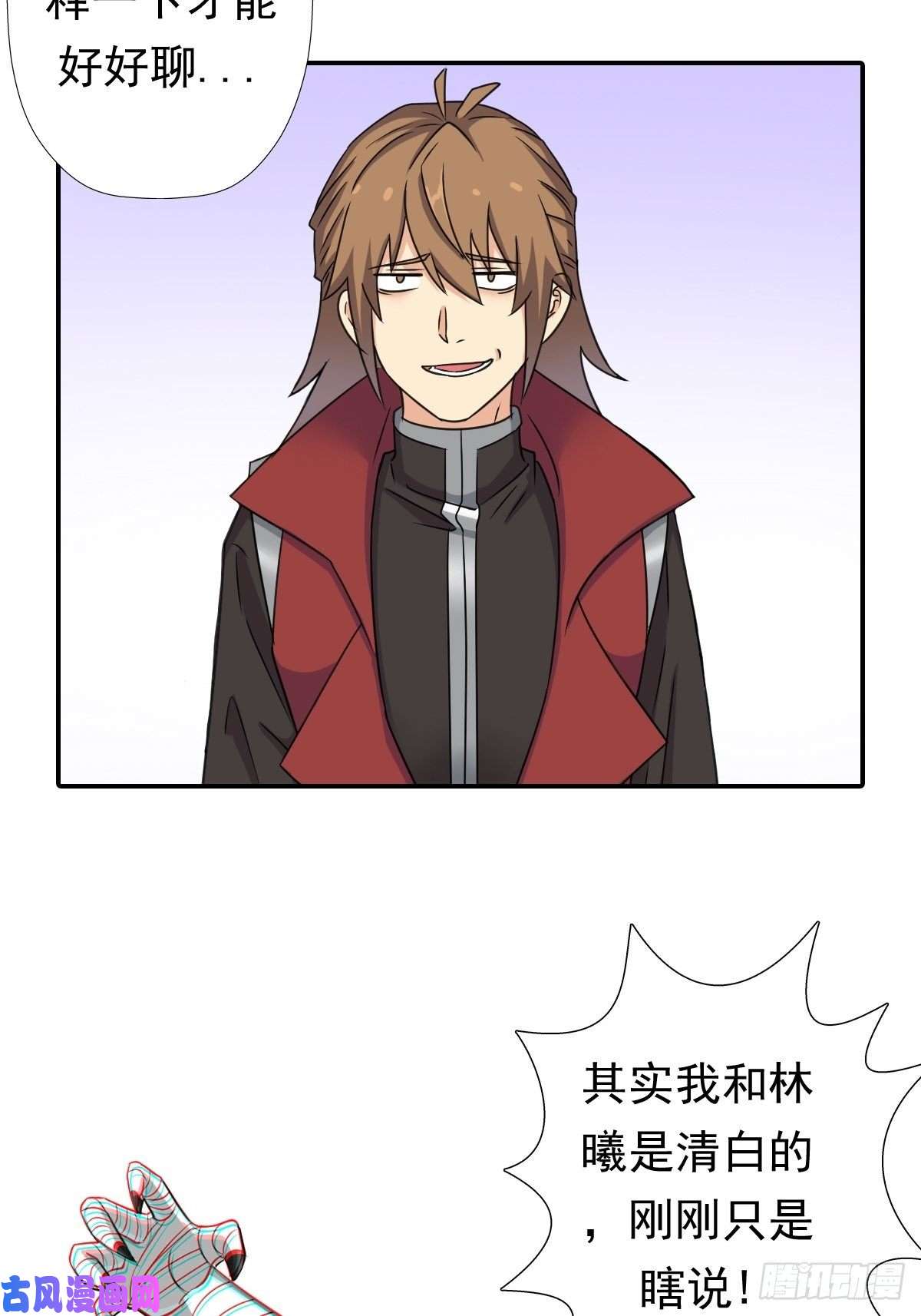 拯救世界吧！大叔岳父你要当外公啦