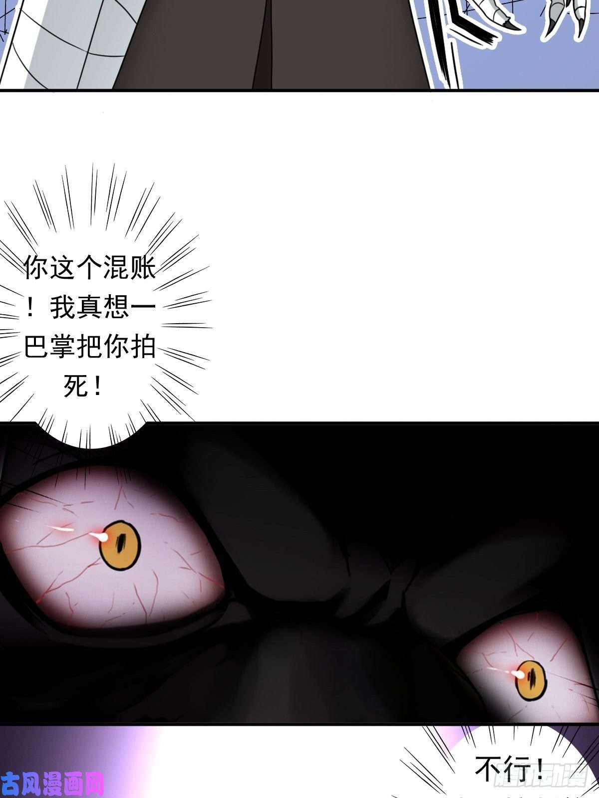 拯救世界吧！大叔岳父你要当外公啦